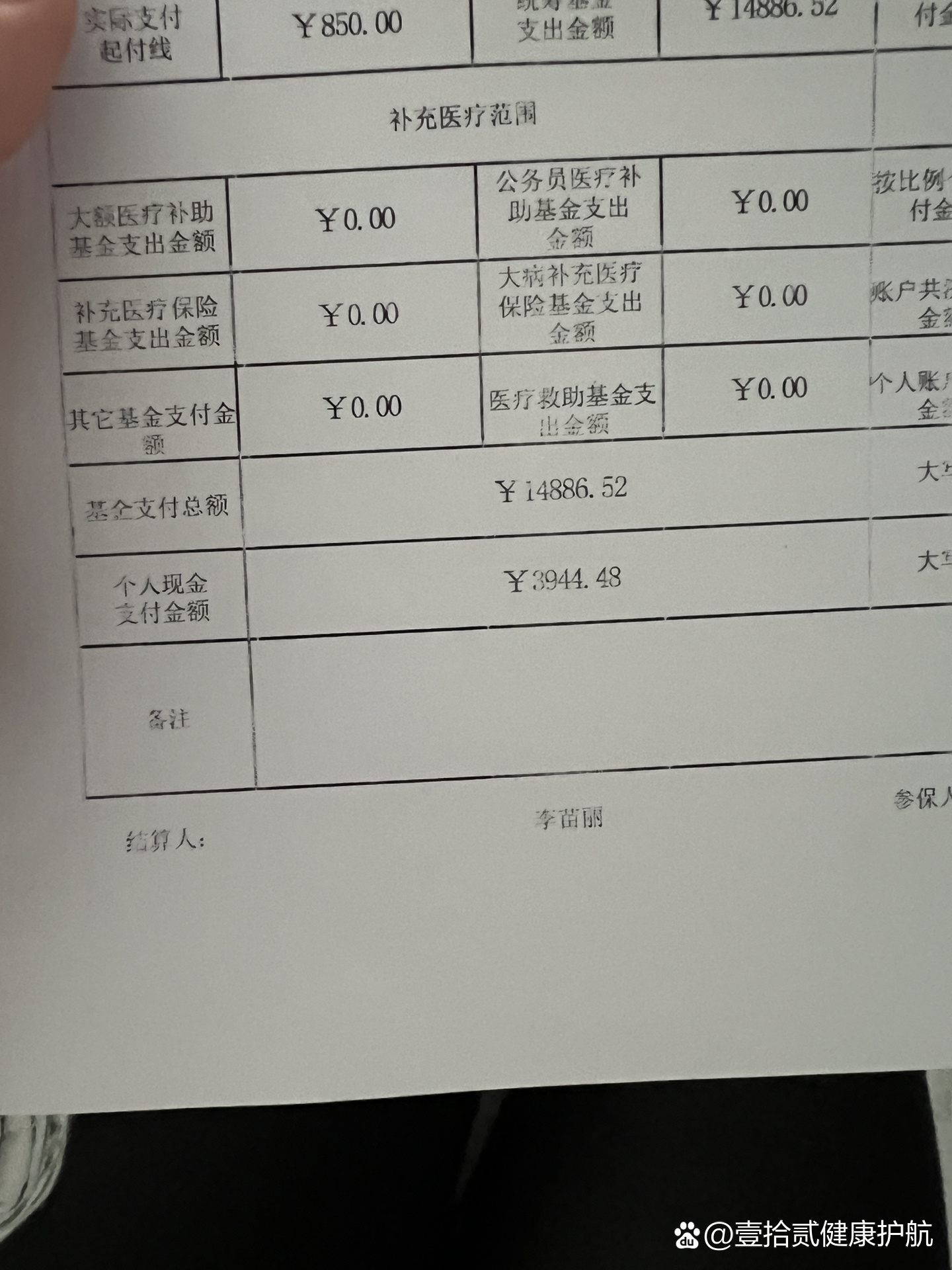 交大第一附属医院网上挂号(交大第一附属医院网上挂号时间)