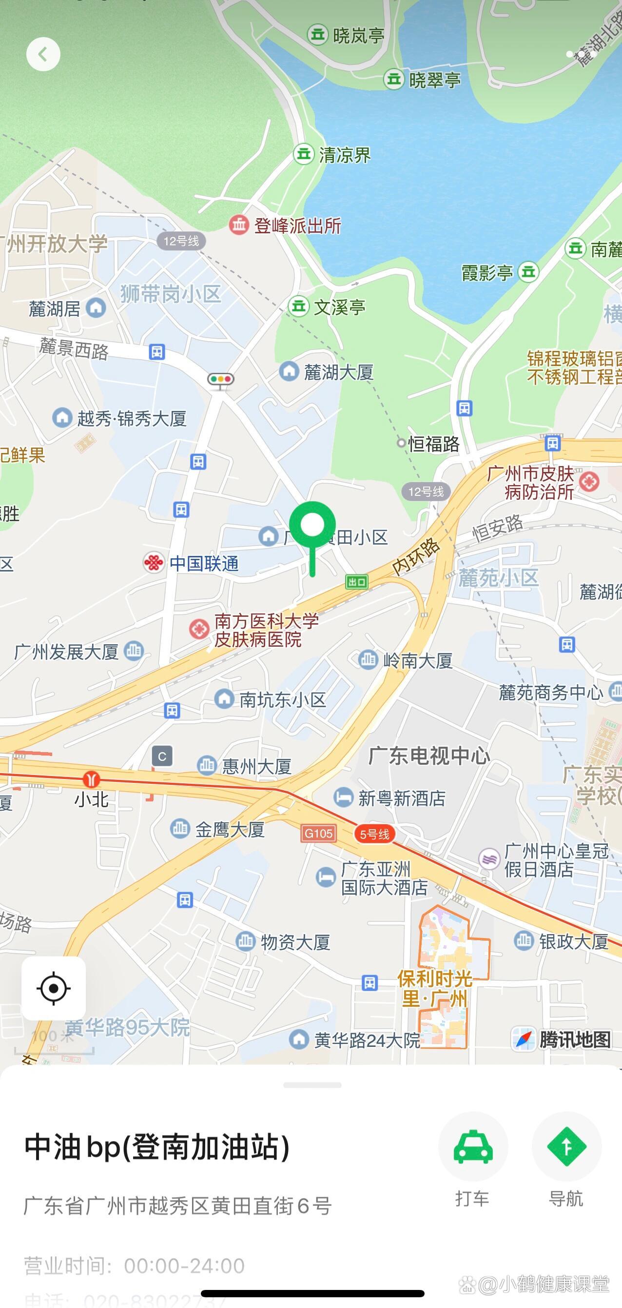 南方医科大学皮肤病医院停车