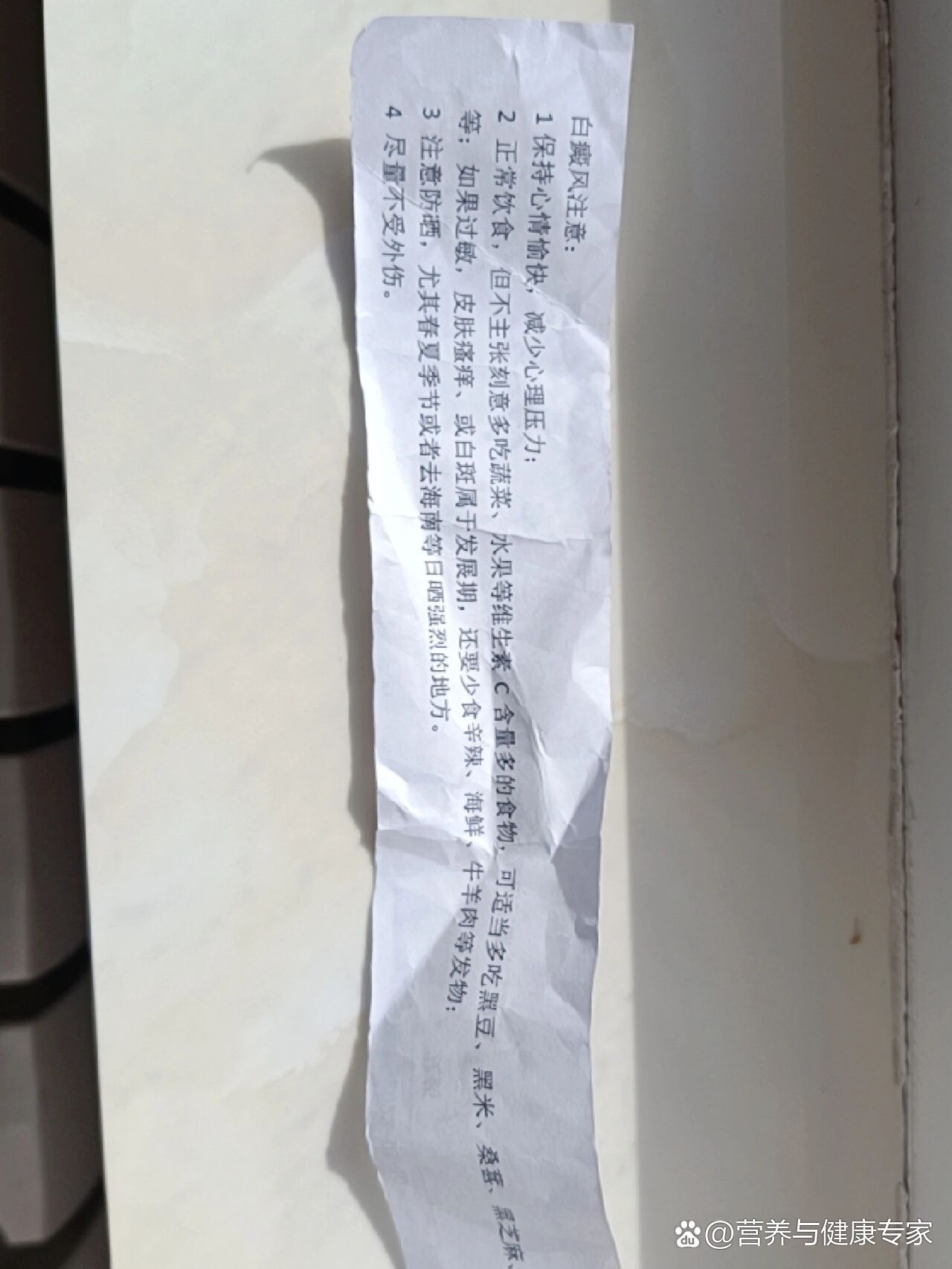 包含北京中医医院代挂专家号加代问诊-住院登记咨询的词条