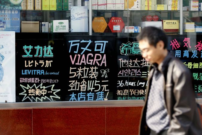 神药“伟哥”的传奇身世之谜,它的诞生其实是个意外