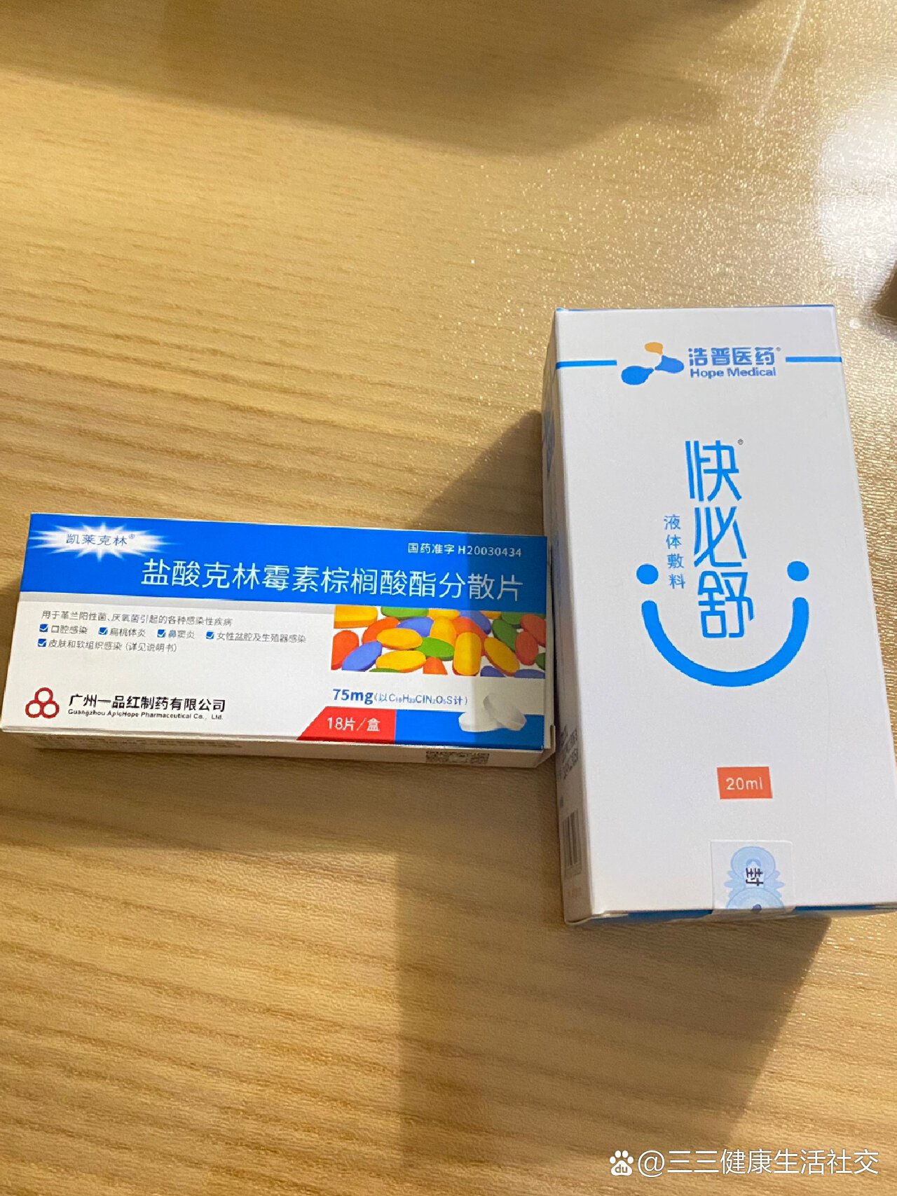 记录一下慢性咽炎喉咙滤泡