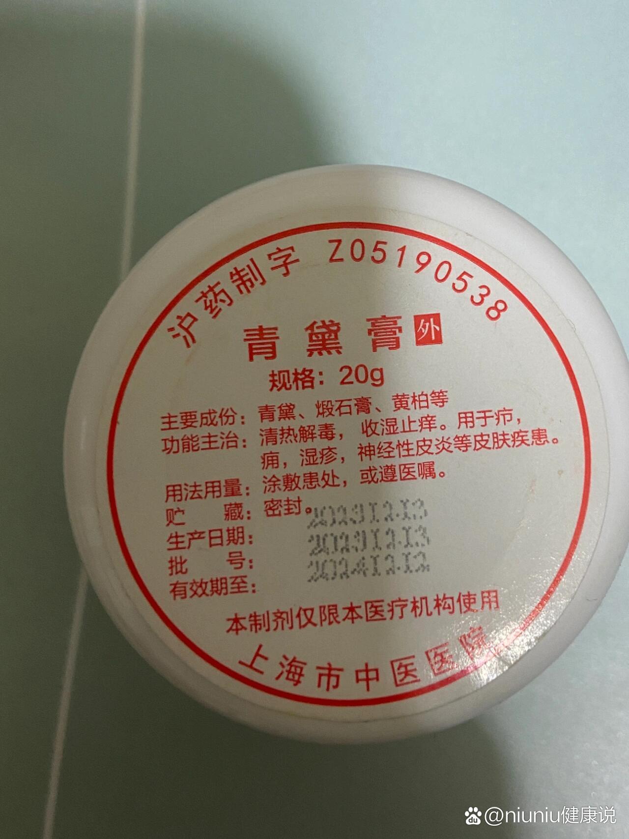 青汁润唇膏(釆青润唇膏怎么样)