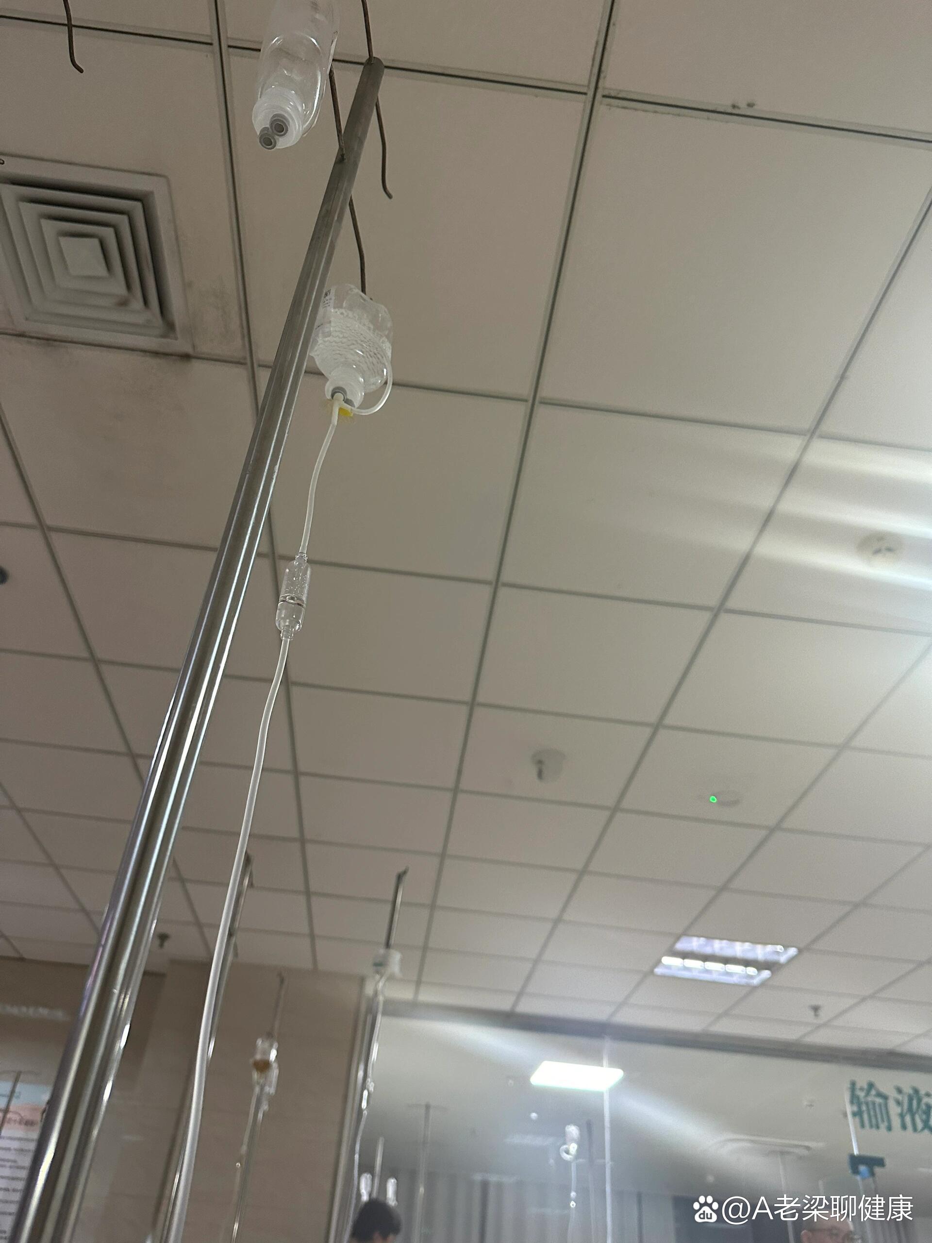 查了血都没问题,医生说可能是丹毒,起步15天青霉素,今天挂了消肿的药