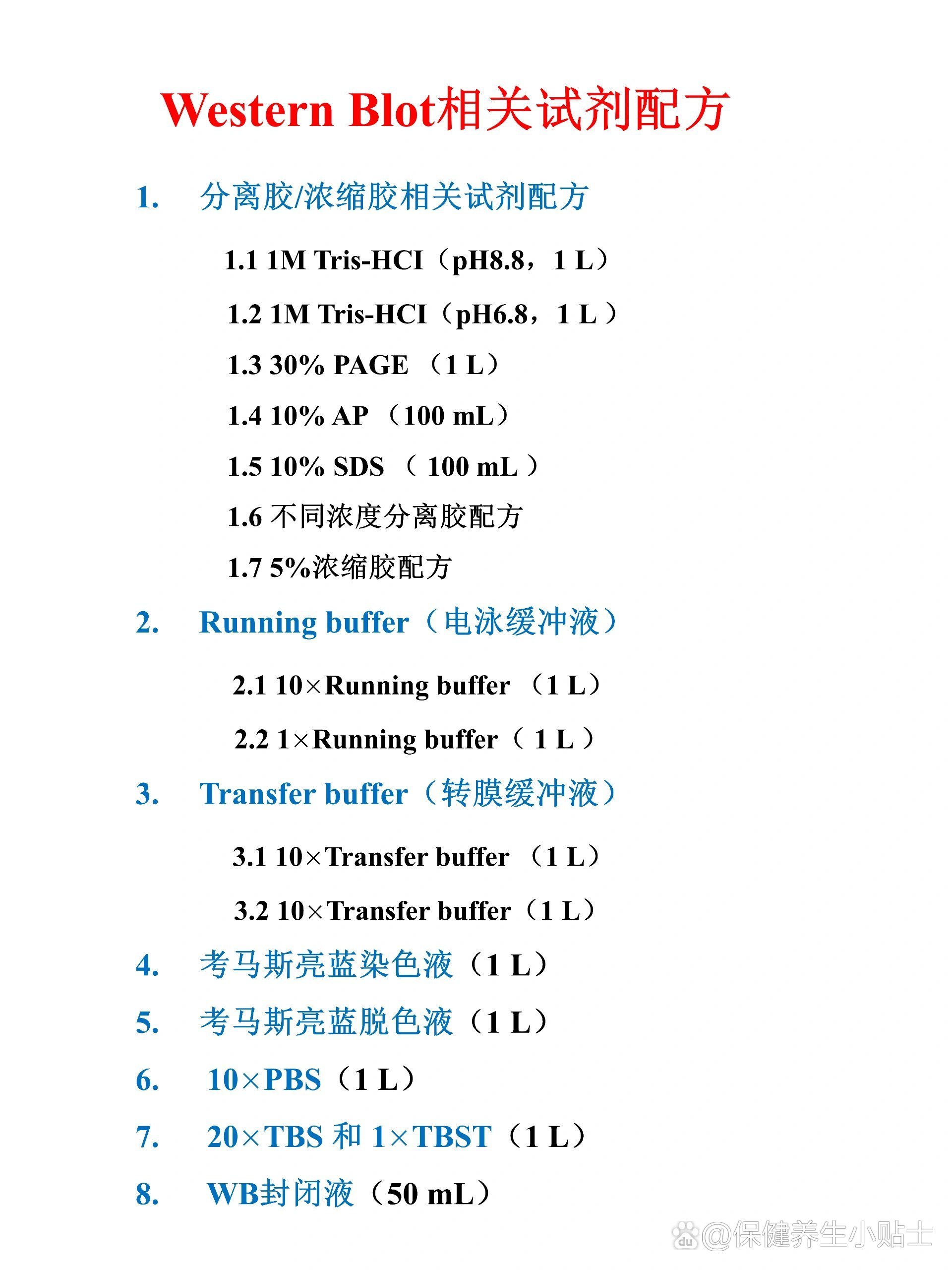 westernner图片