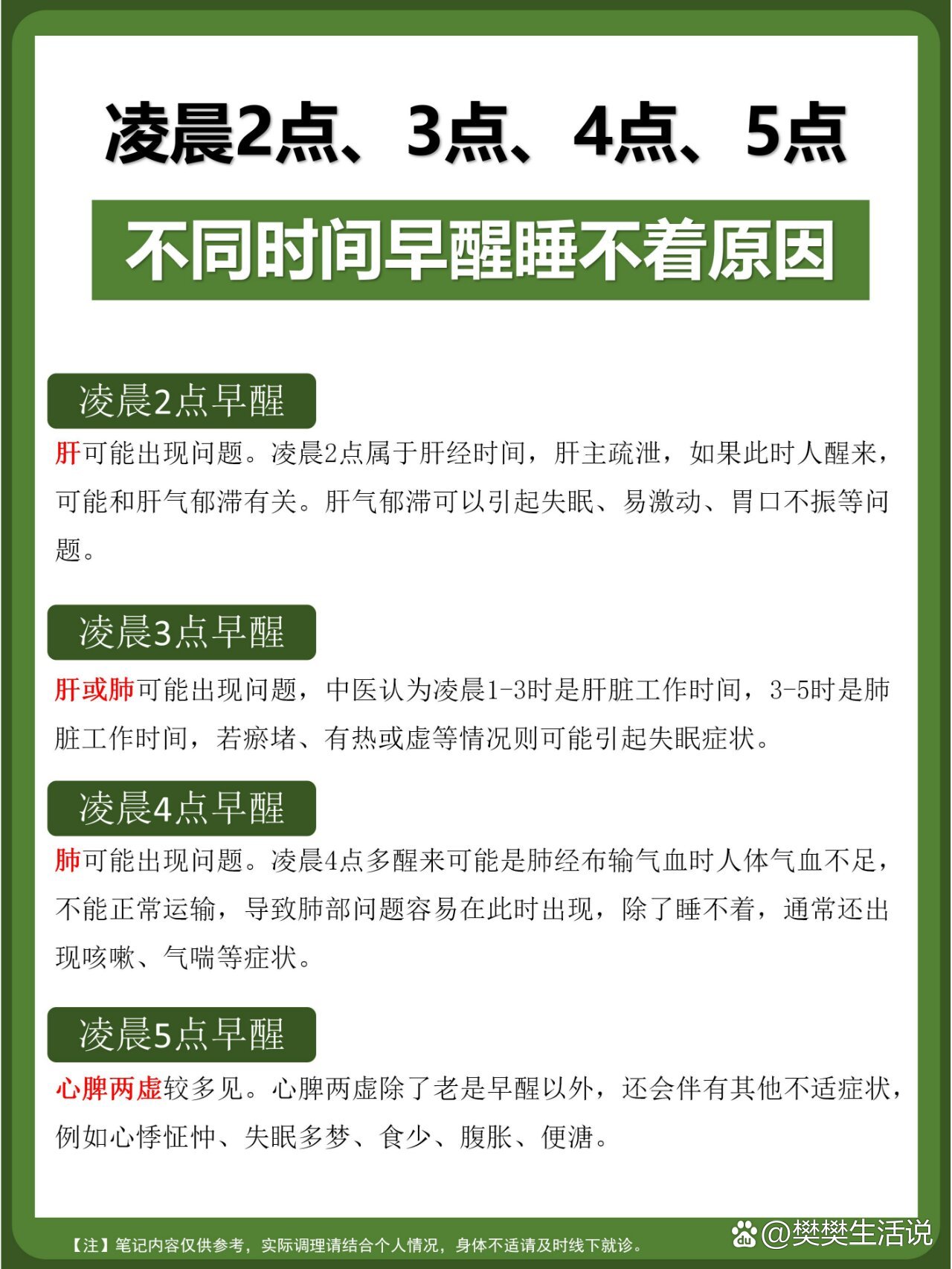 2点 两点\u201d是two o\u0026#39; clock，那\u201c两点过十分\u201d怎么说？_时间