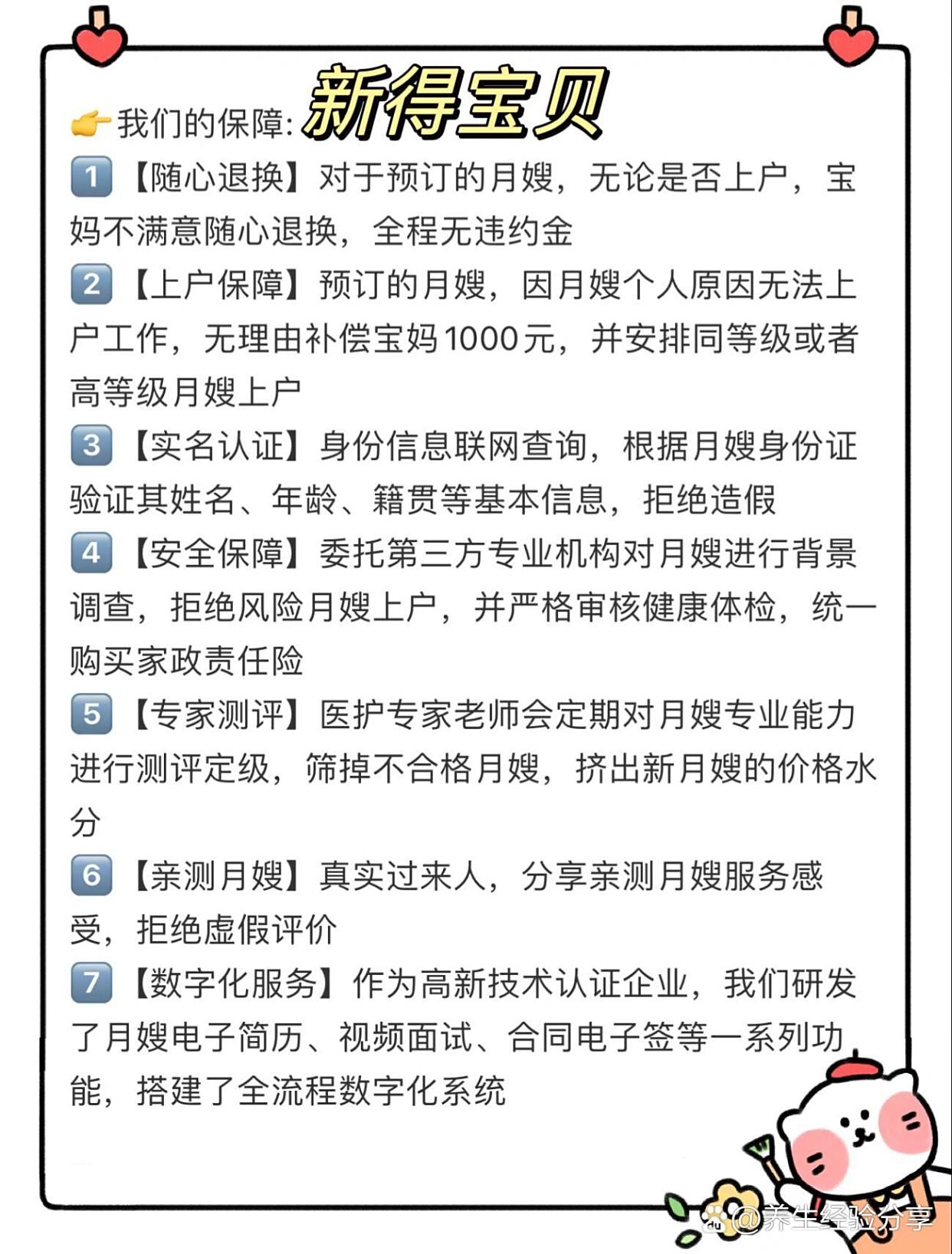 https://selfpage-gips.cdn.bcebos.com/9c872d71c6c492eaf02b6bc06681ffd9.jpg