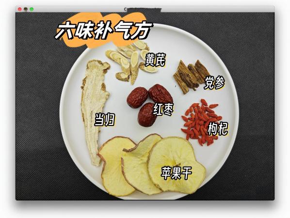 🌿六种中药材，气血调理小能手🌿