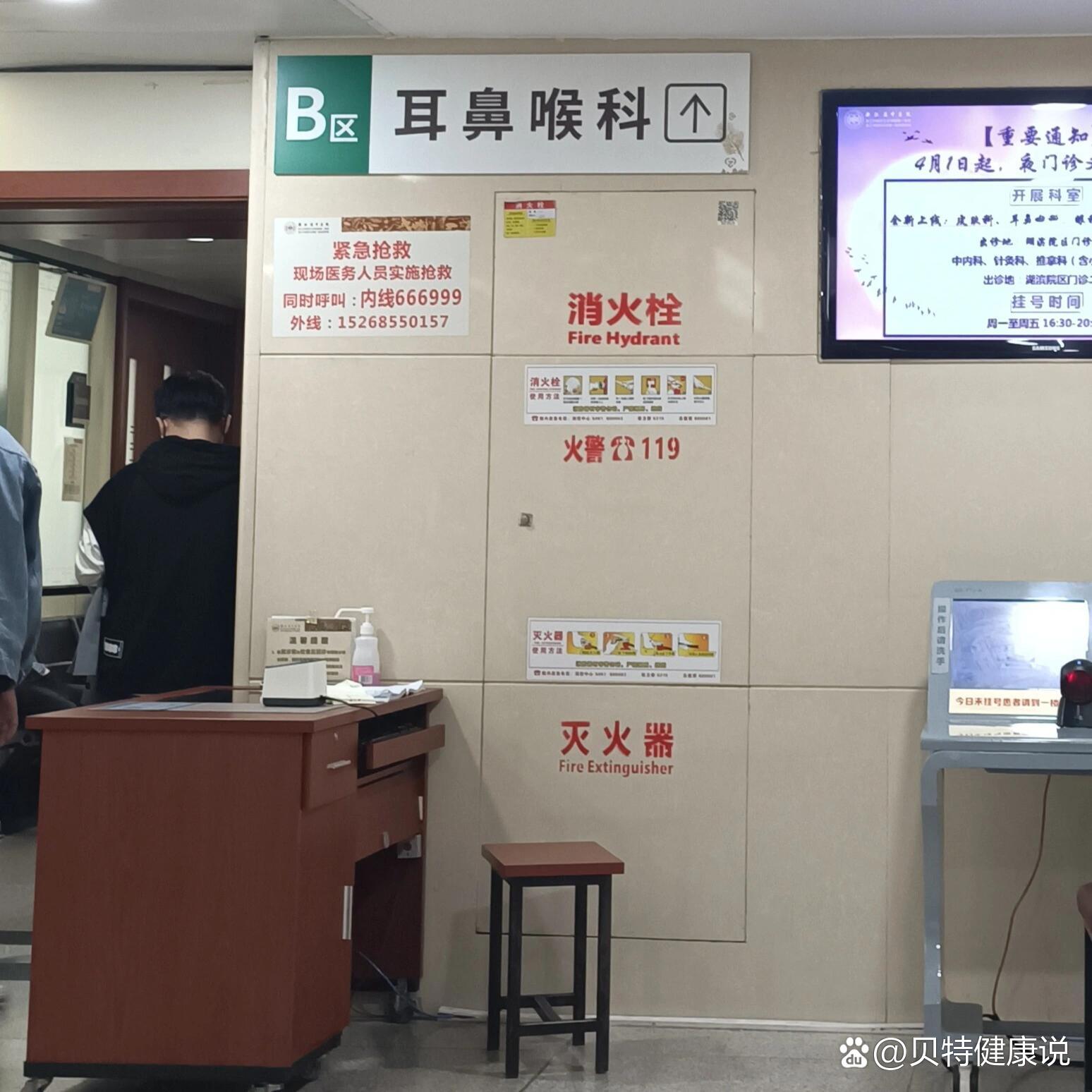 北京阜外医院、顺义区黄牛排队挂号,收取合理费用的简单介绍 北京阜外医院、顺义区黄牛排队挂号,收取合理费用的简单介绍