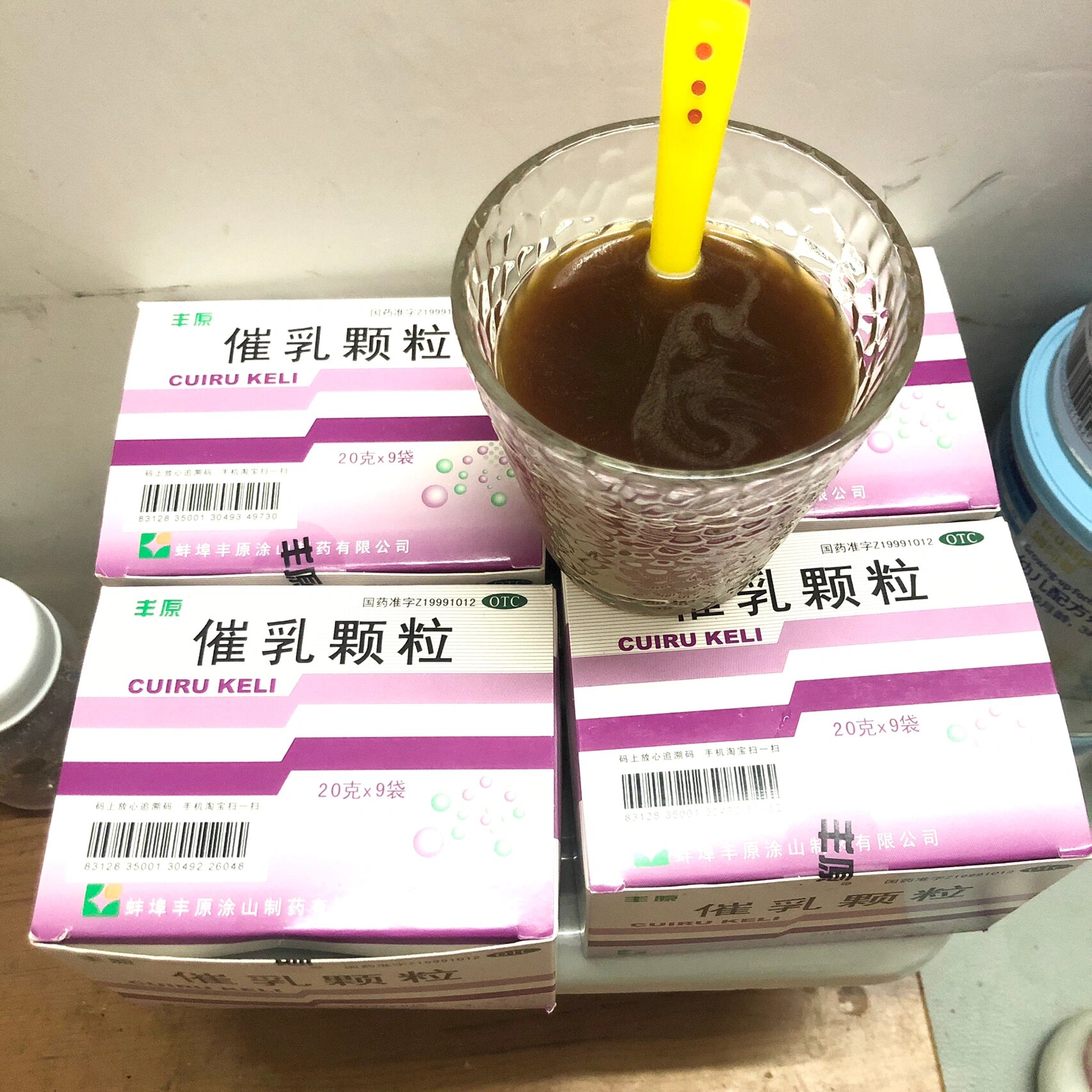 p 催乳颗粒真的有用吗奶牛妈妈进来分享 br 现在母乳只能当零食