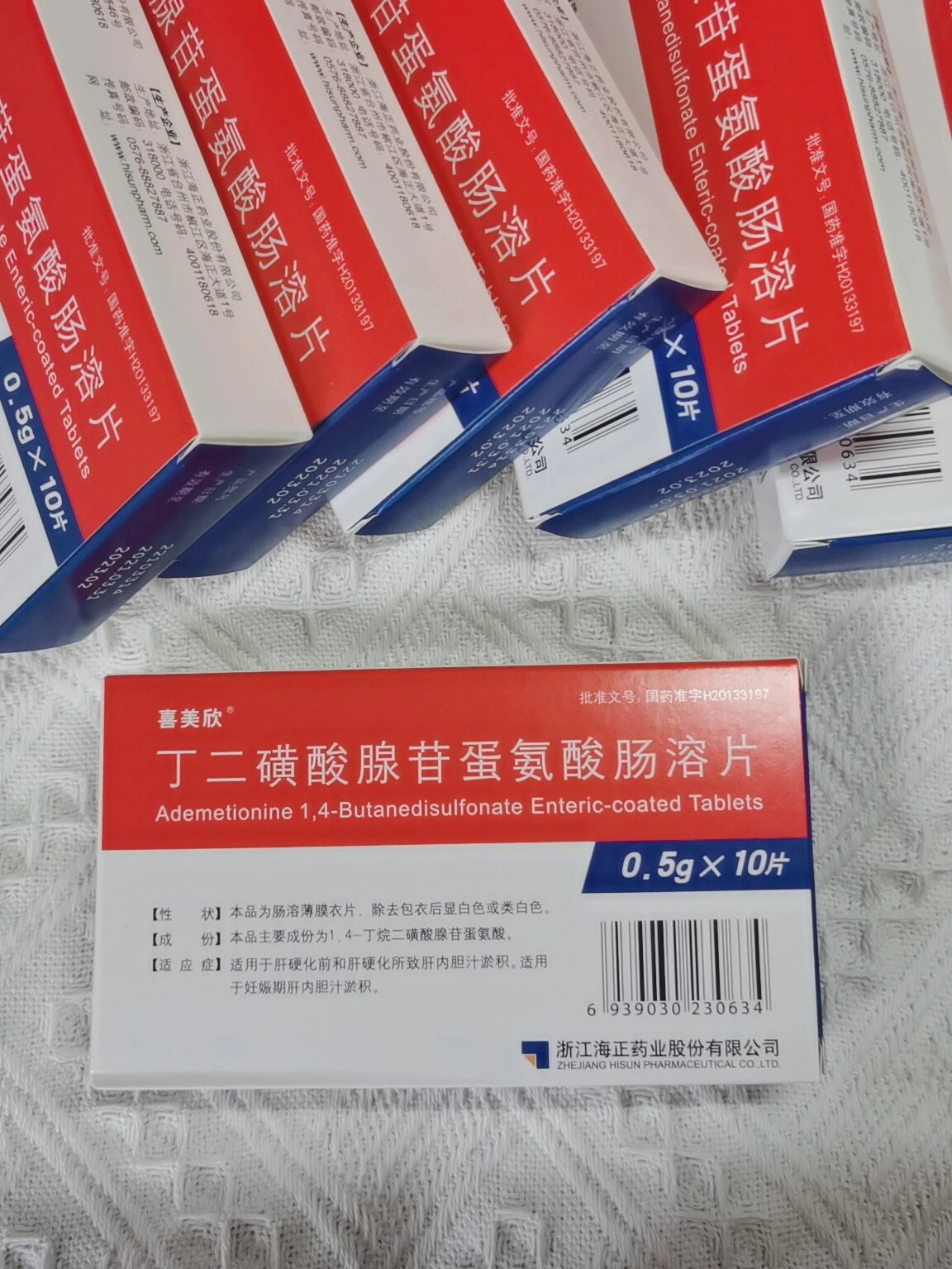 肝消融手术后用药