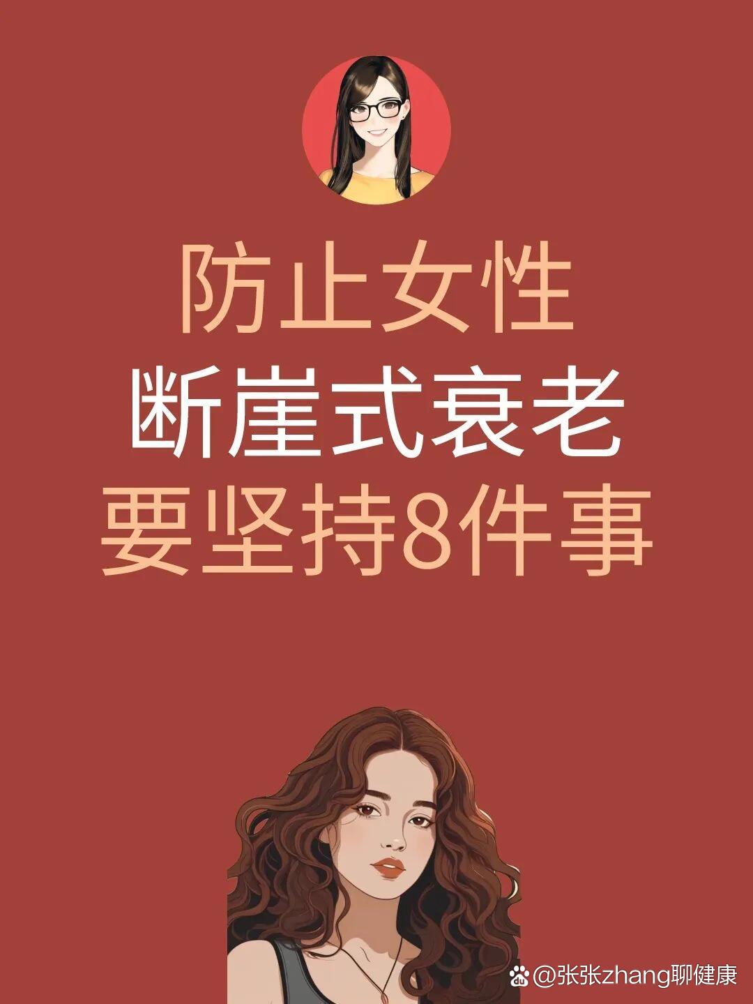 为什么女人老是想那个男人百科在线