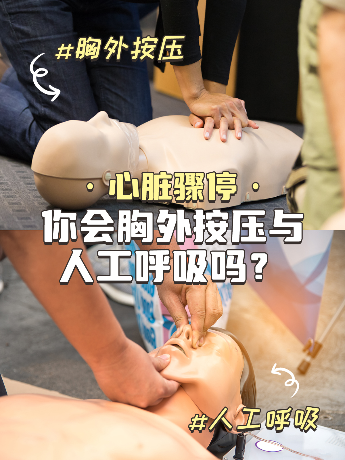 作为医生的我,第一时间为患者进行了心肺复苏,然后送到医院进行抢救