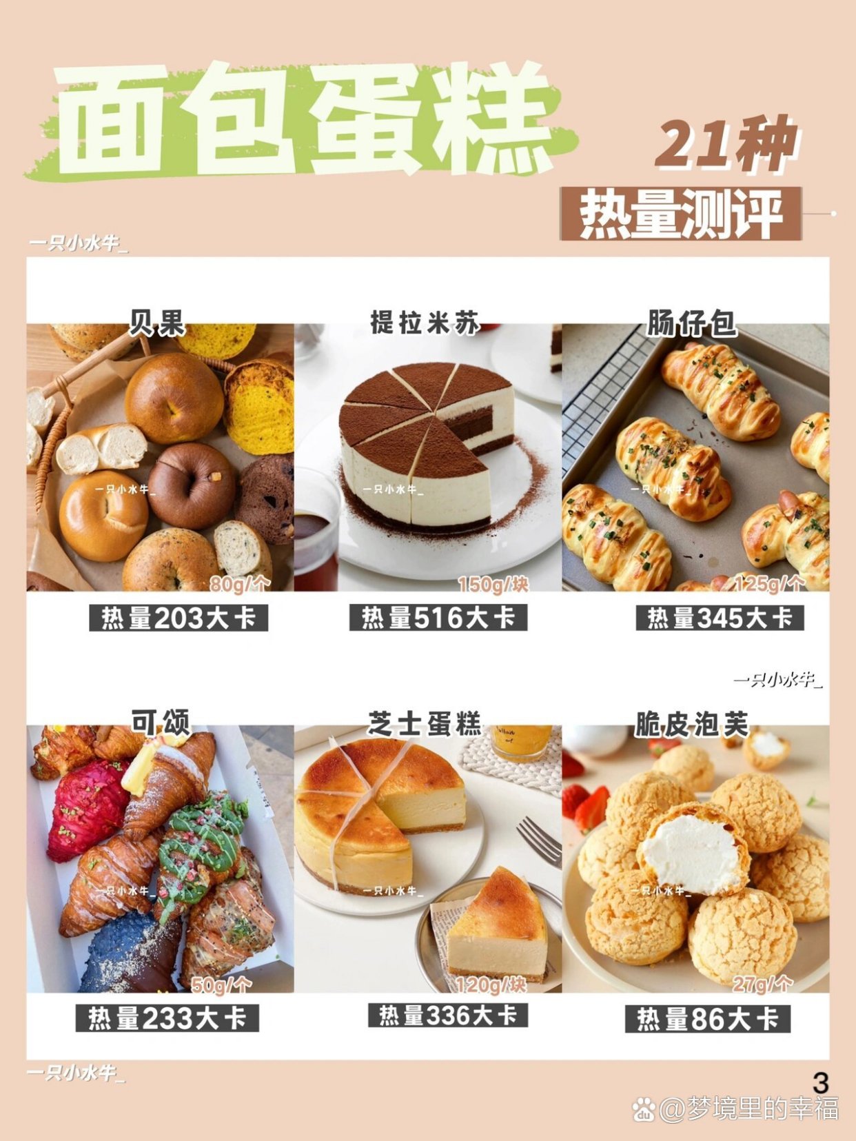 https://selfpage-gips.cdn.bcebos.com/9d55a50305902b2414dbecc3c7367381.jpg