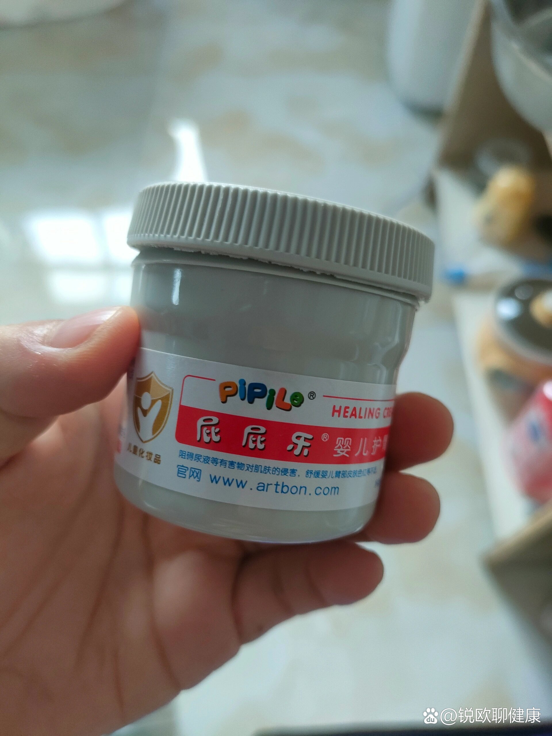 屁屁乐护臀膏黑屁股