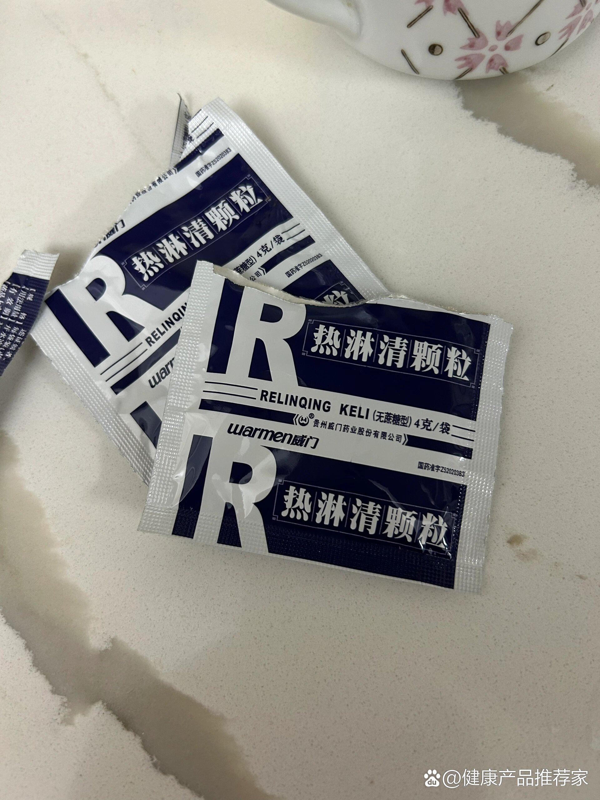 尿路感染不可怕,可怕的是热淋清颗粒