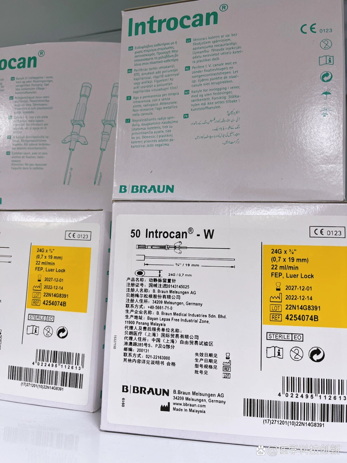 贝朗留置针