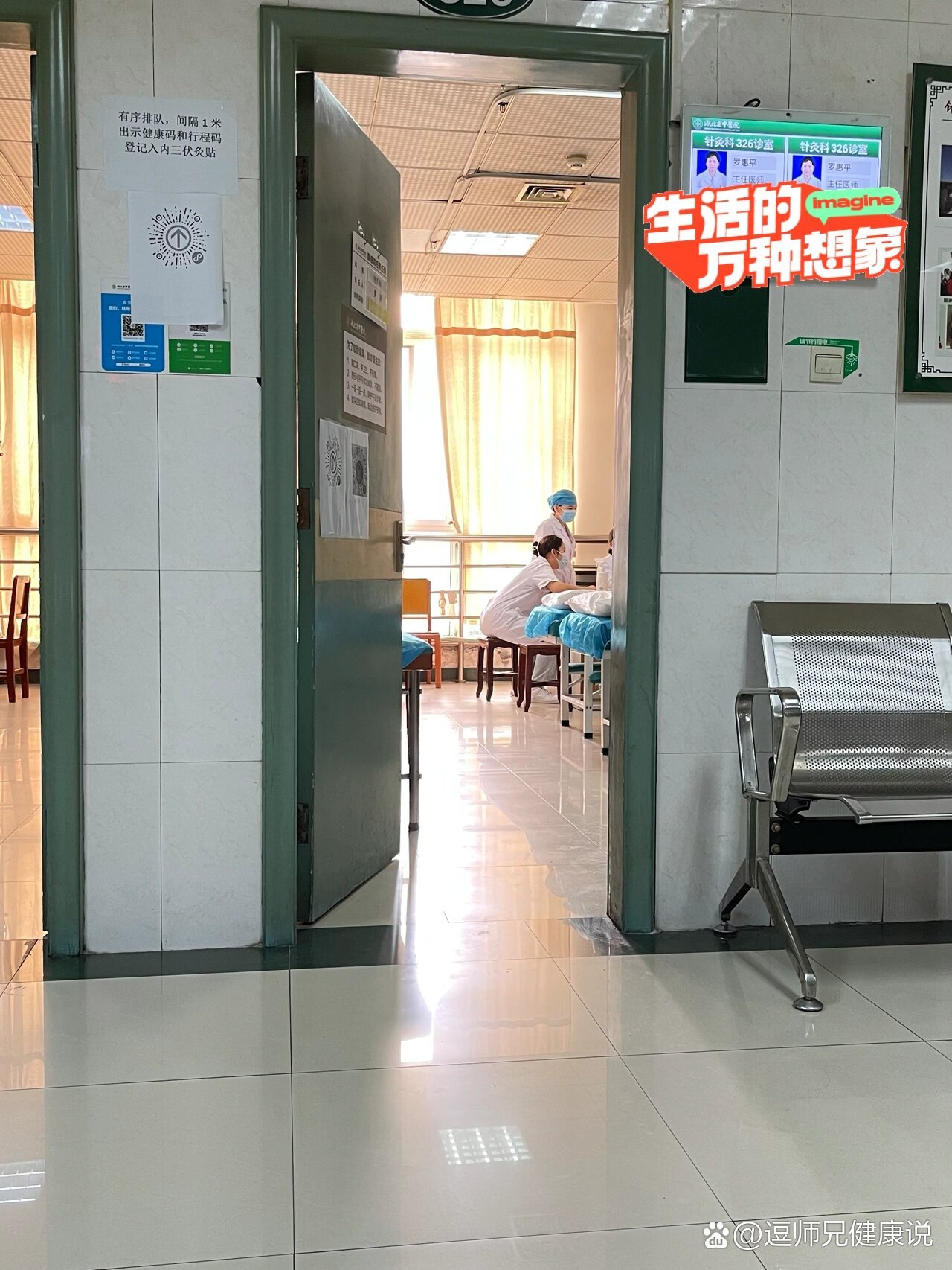 关于湖北中医学院附属医院（湖北省中医院）今天/挂号资讯的信息