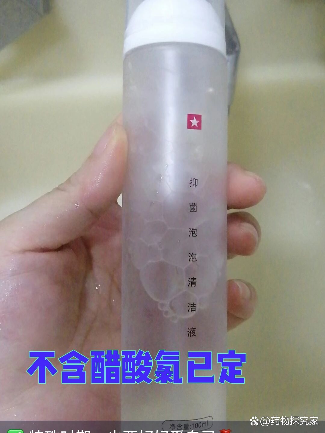 氯乙酸毒性图片