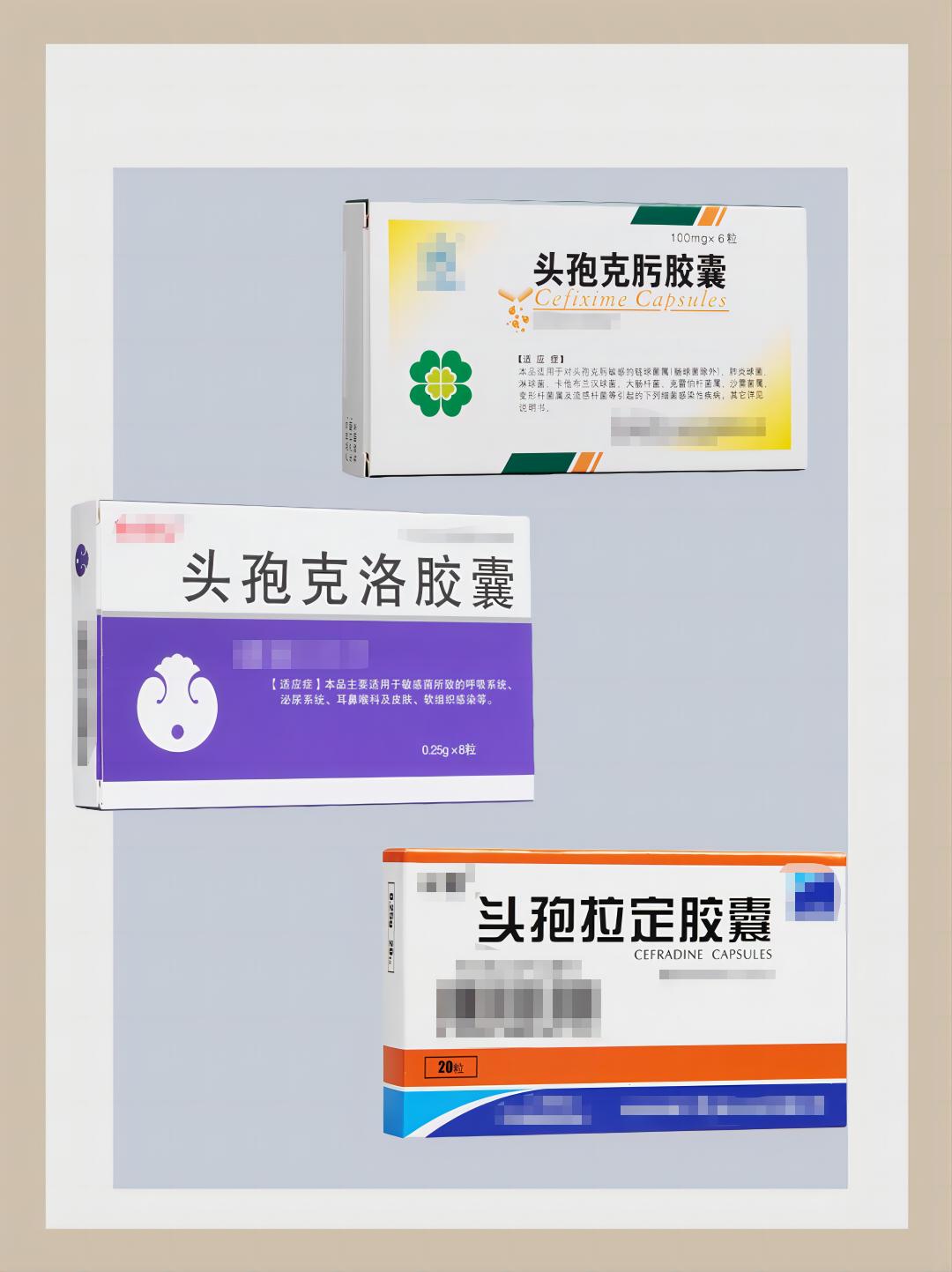 头孢类消炎药:你的健康守卫者!