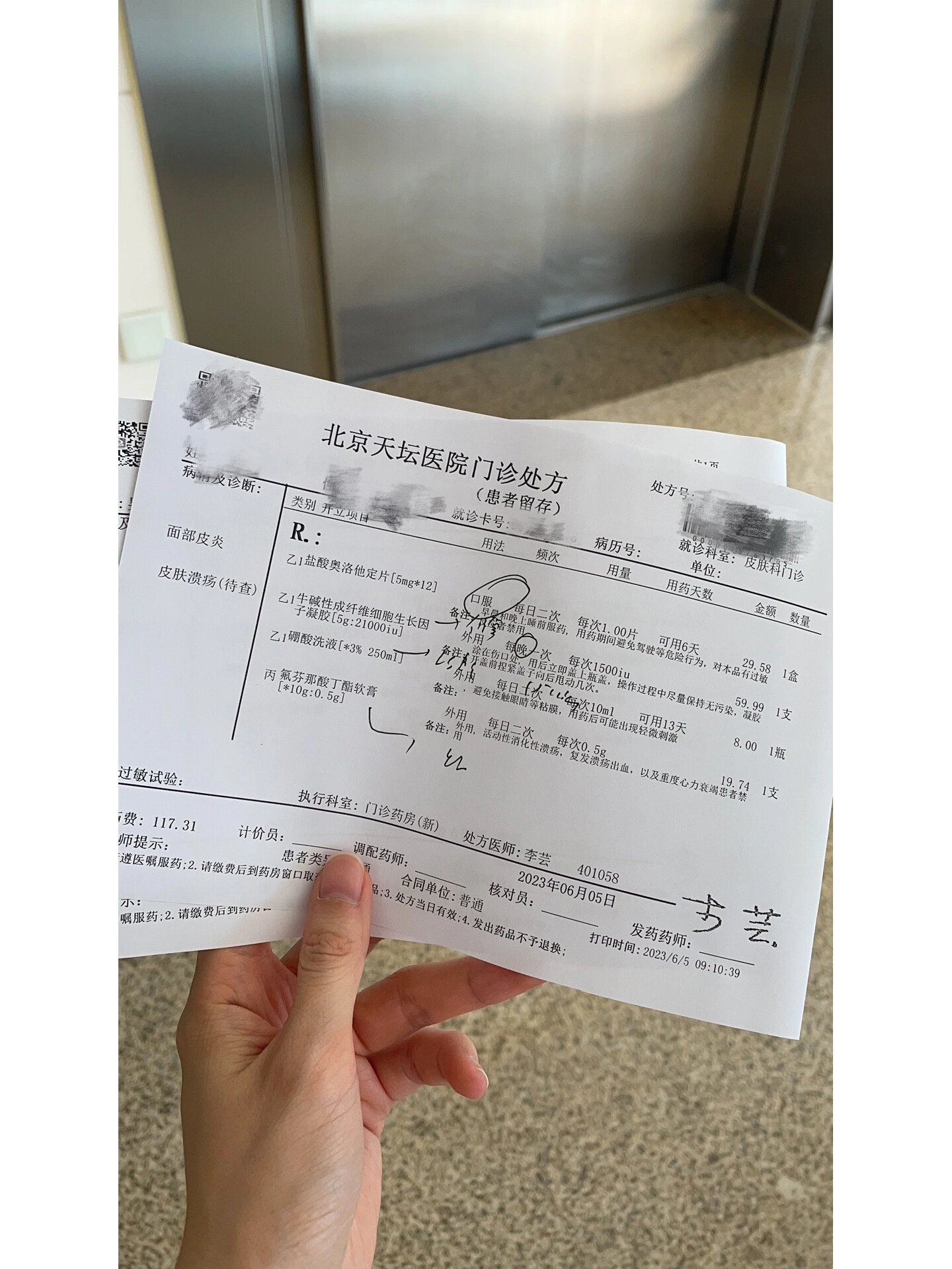 天坛医院"医院黄牛挂号可信吗",的简单介绍