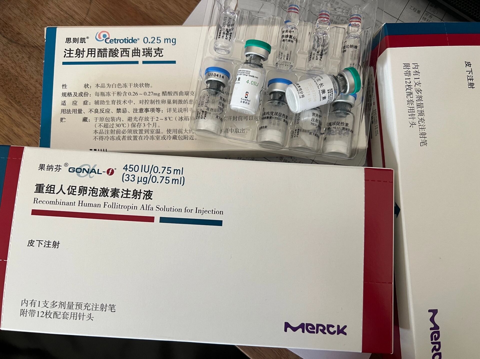 试管丨试管促排用药感受及💰