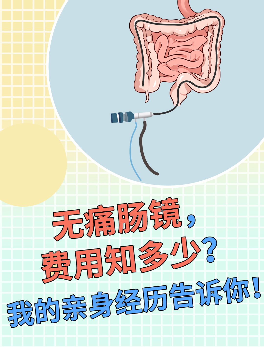 宜宾肛泰医院：现代医疗技术让健康更安心