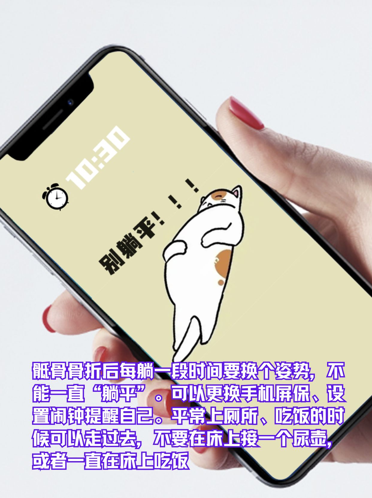 摔了个屁股蹲的我骶骨骨折了我是这样静养的