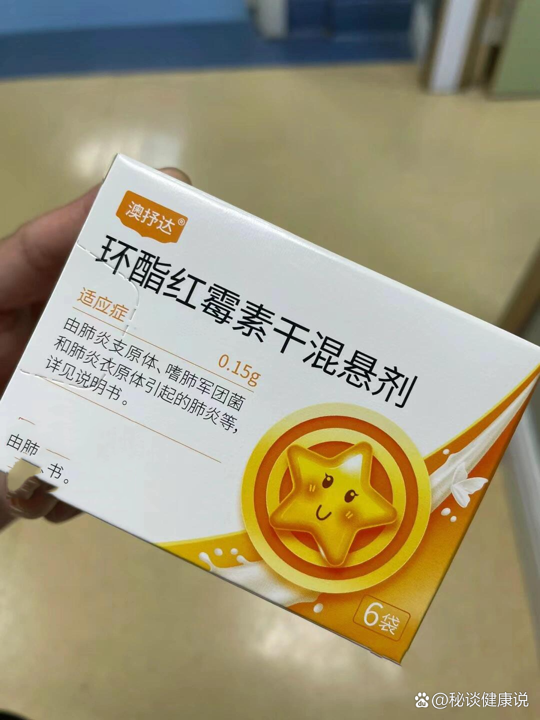 红霉素用量