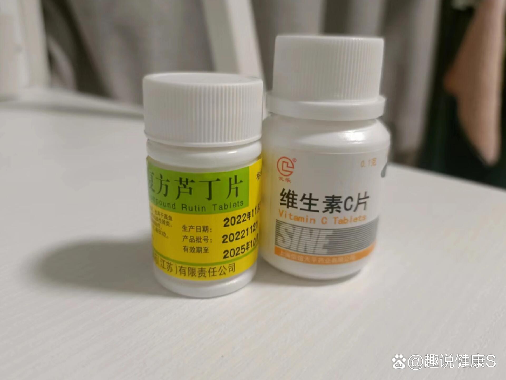 复方三秦芦丁片图片