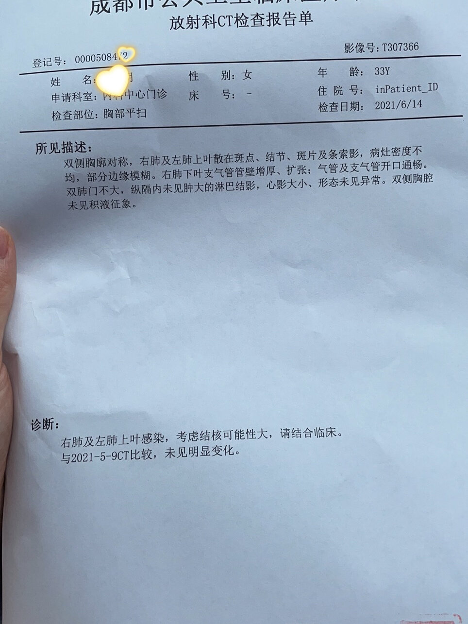 立夏不适合攻,退攻为守,加油!
