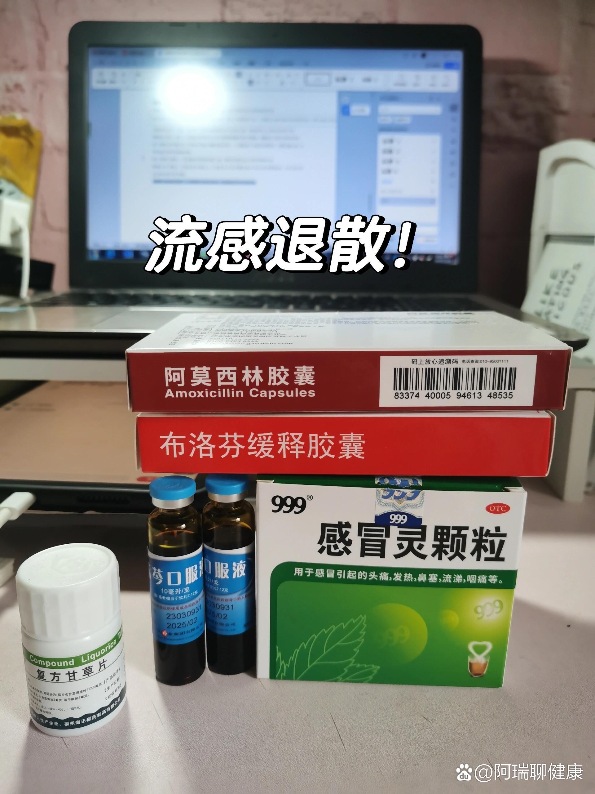 痛经人必备,新冠后家中常备药  br