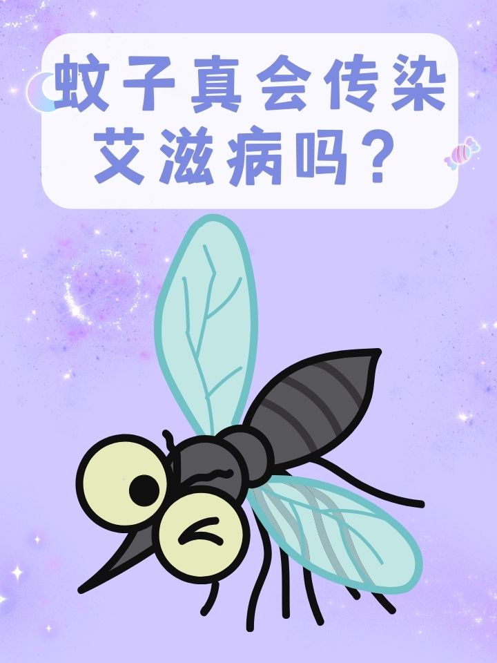  蚊子传播致命病毒吗(蚊子不咬的五种人)