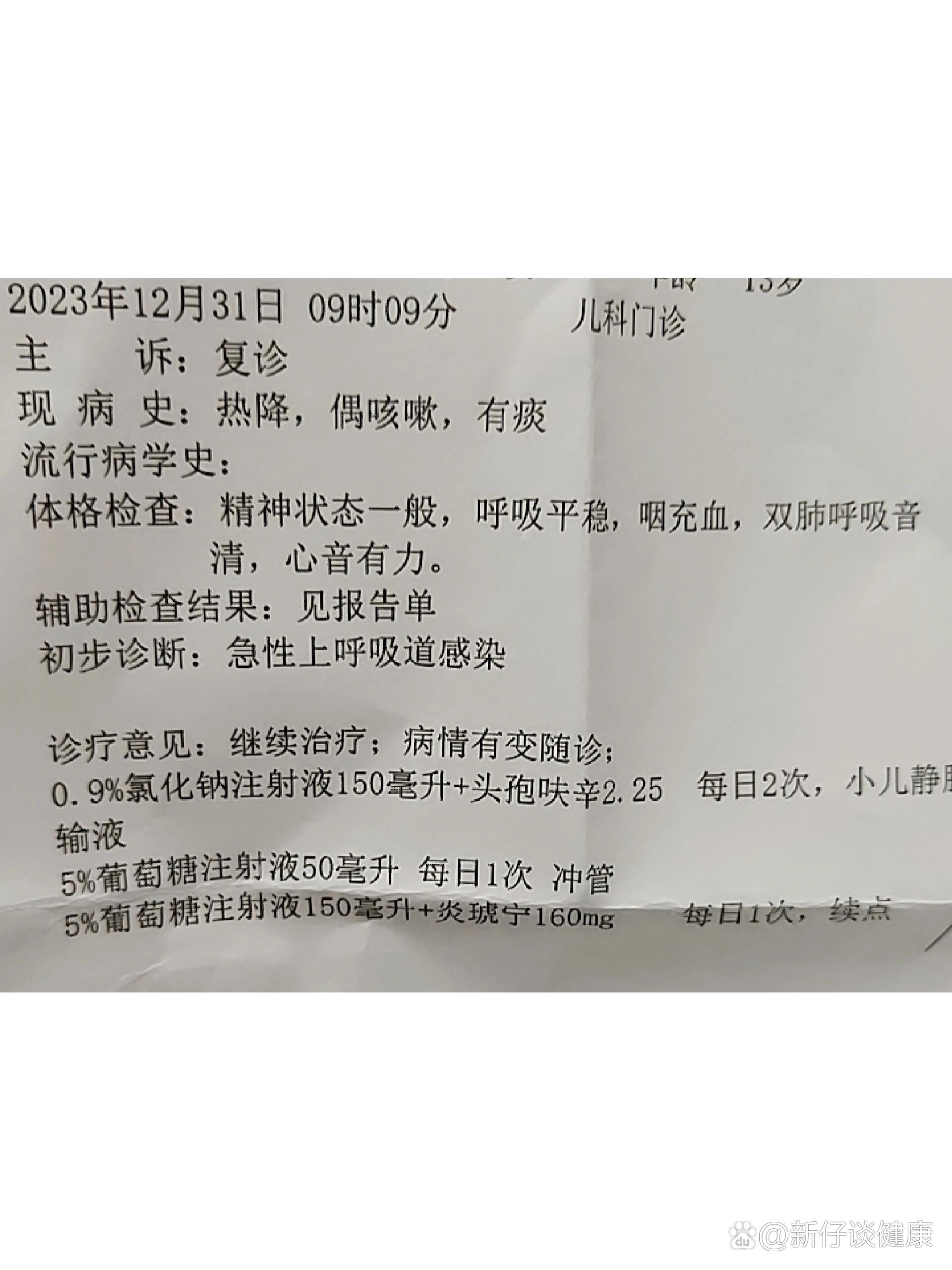 龟头上的白点米粒图片