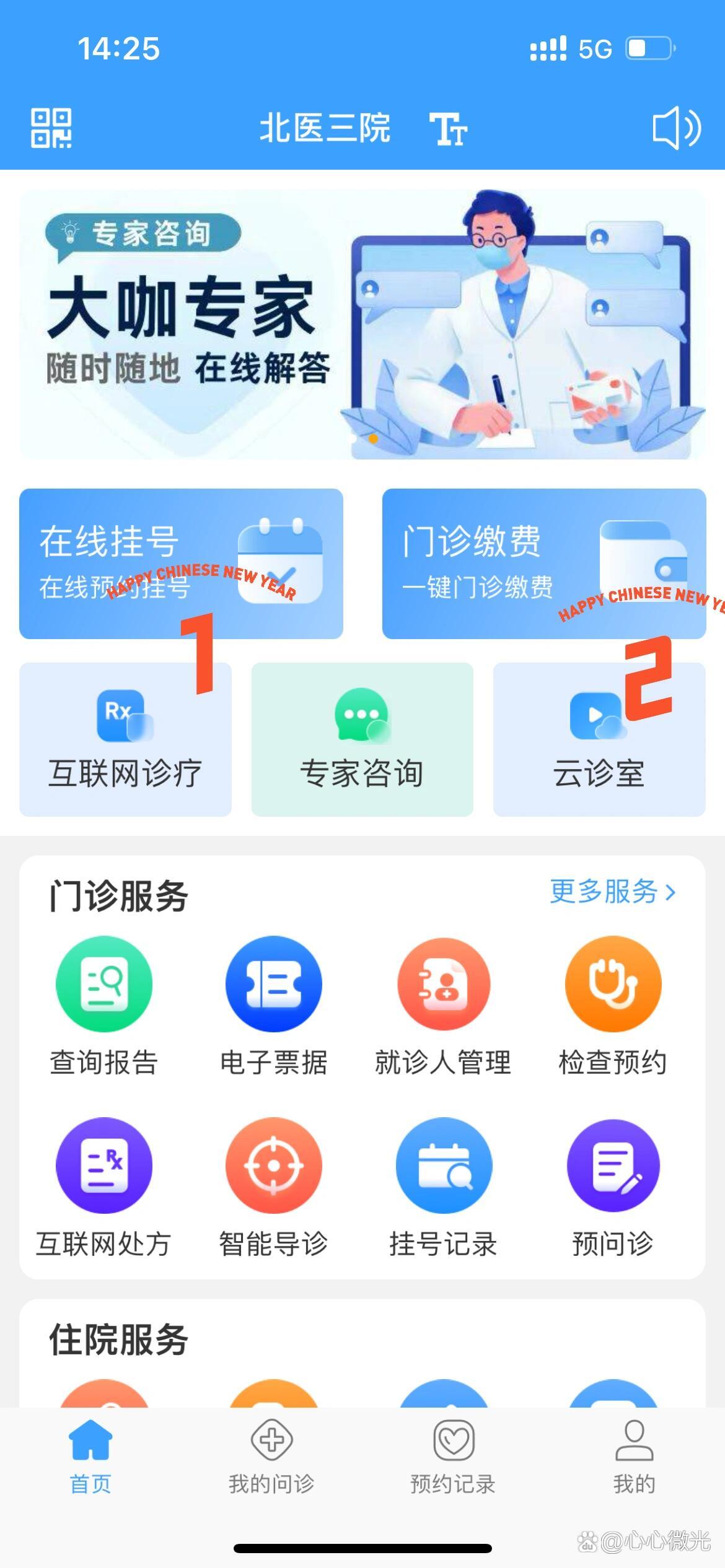 北医三院代诊服务,陪诊挂号覆盖北京全三甲,北医三院代诊服务,陪诊挂号覆盖北京全三甲医院吗 北医三院代诊服务,陪诊挂号覆盖北京全三甲,北医三院代诊服务,陪诊挂号覆盖北京全三甲医院吗