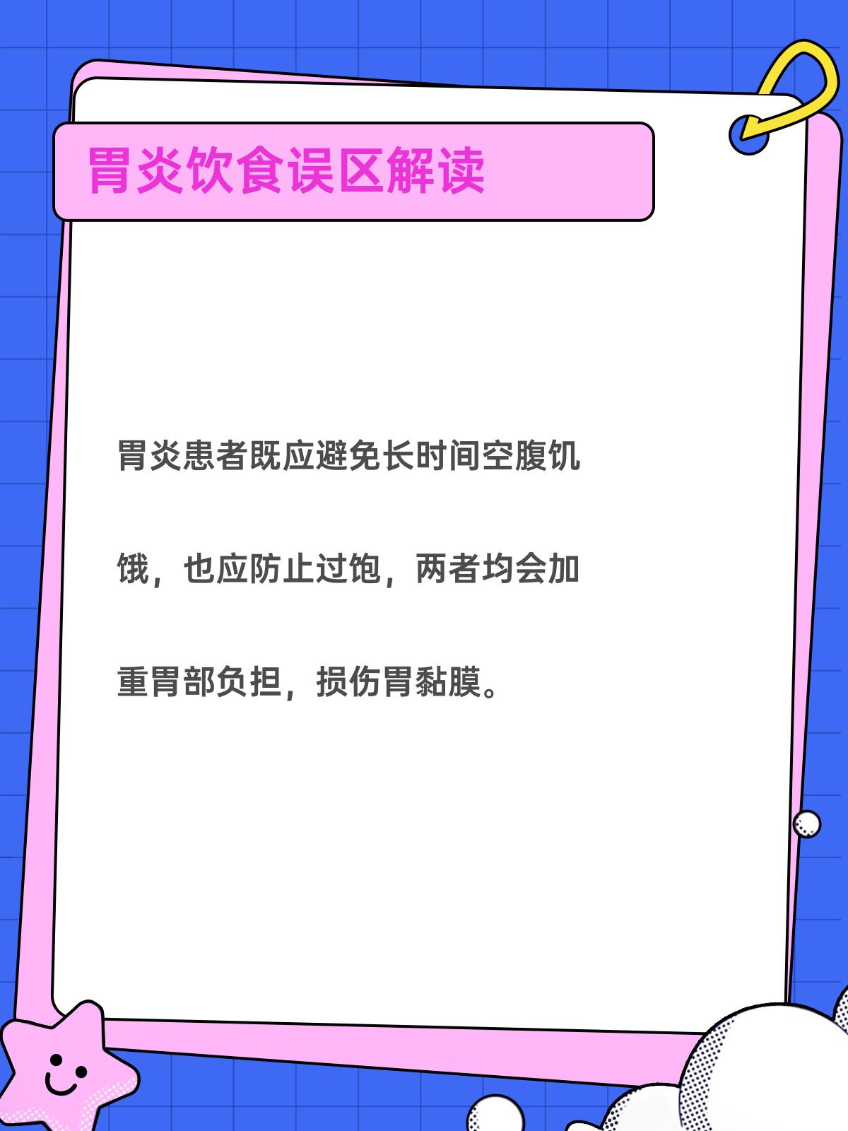 朝阳医院患者须知黄牛联系方式的简单介绍