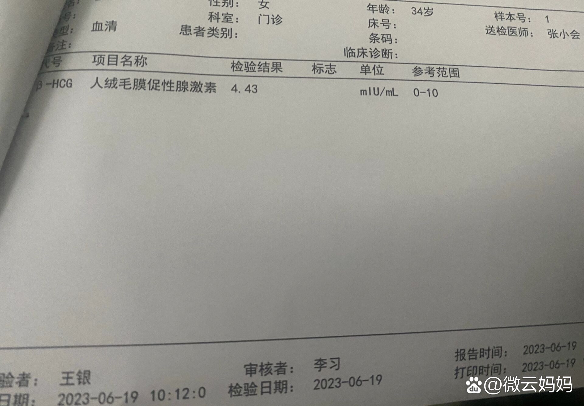 如何给宫外孕胎儿超度-宫外孕怎么样才可以把孩子打掉 如何给宫外孕胎儿超度-宫外孕怎么样才可以把孩子打掉