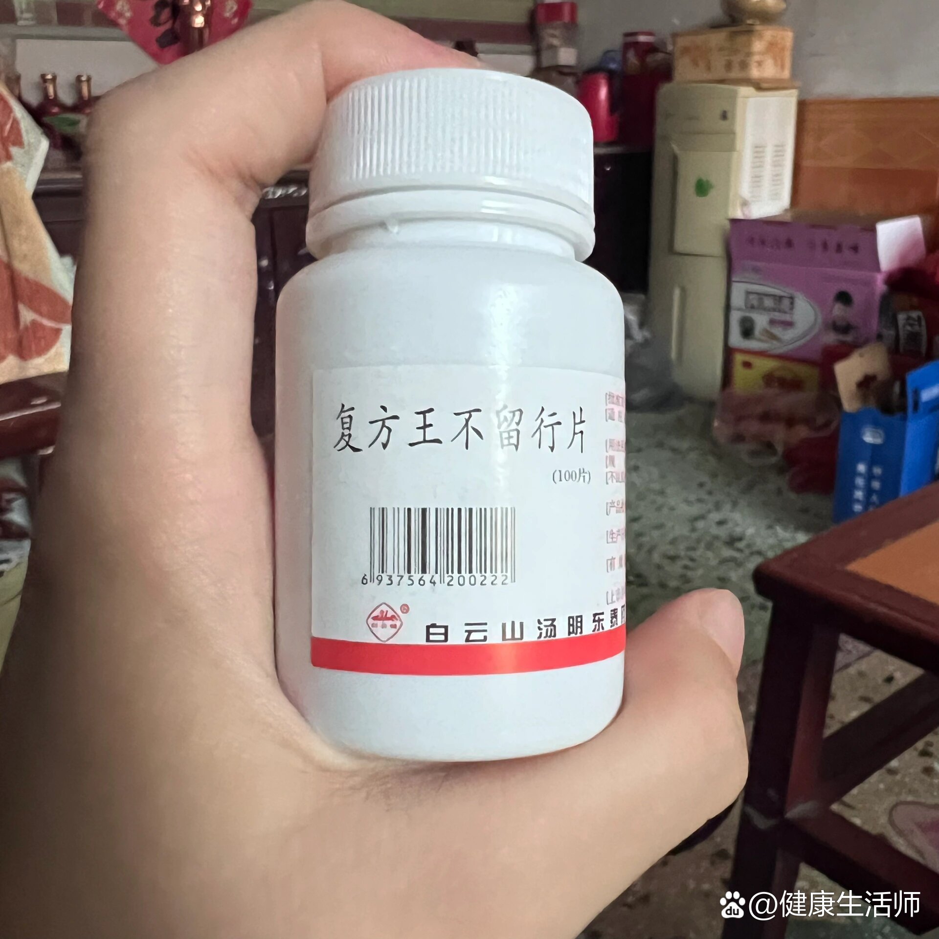 王不留行片的图片图片