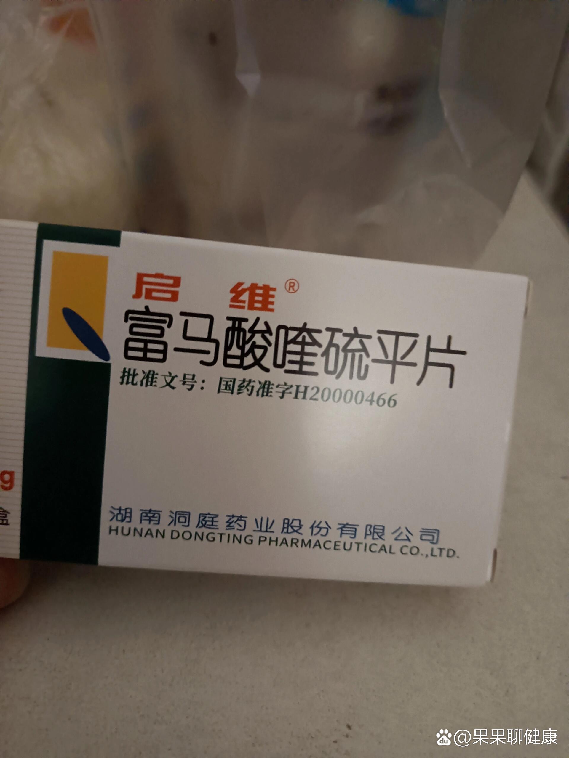 这药嗜睡好严重啊啊啊啊