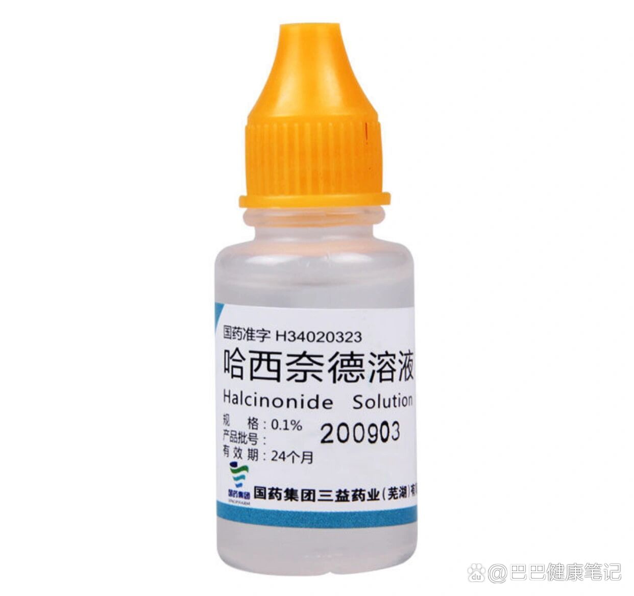 哈西奈德涂膜剂盐酸特比萘芬溶液亚臀腋咧锌季湍涿钣辛耸 ,一