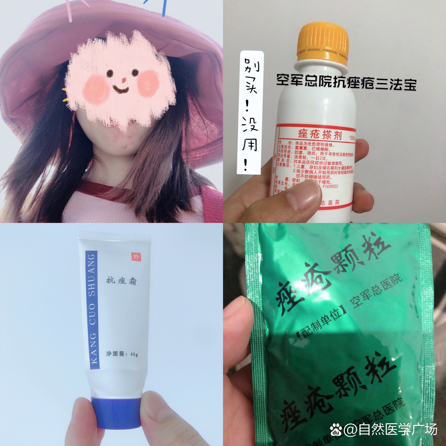 关于空军特色医学中心"医院黄牛挂号用什么软件挂",的信息