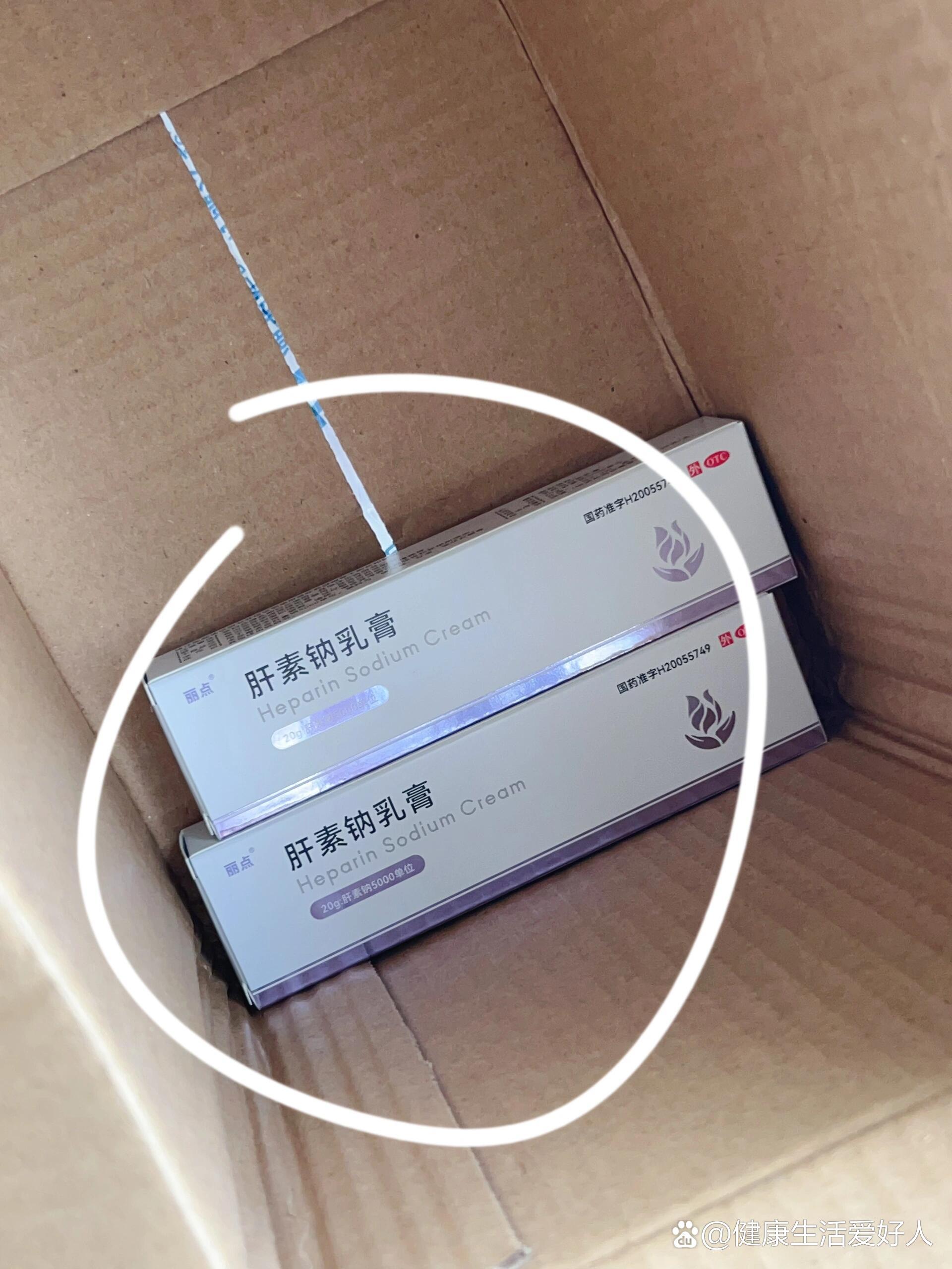 就是这个肝素钠乳膏br男朋友一做饭手上就容易脱皮br不知道是不是