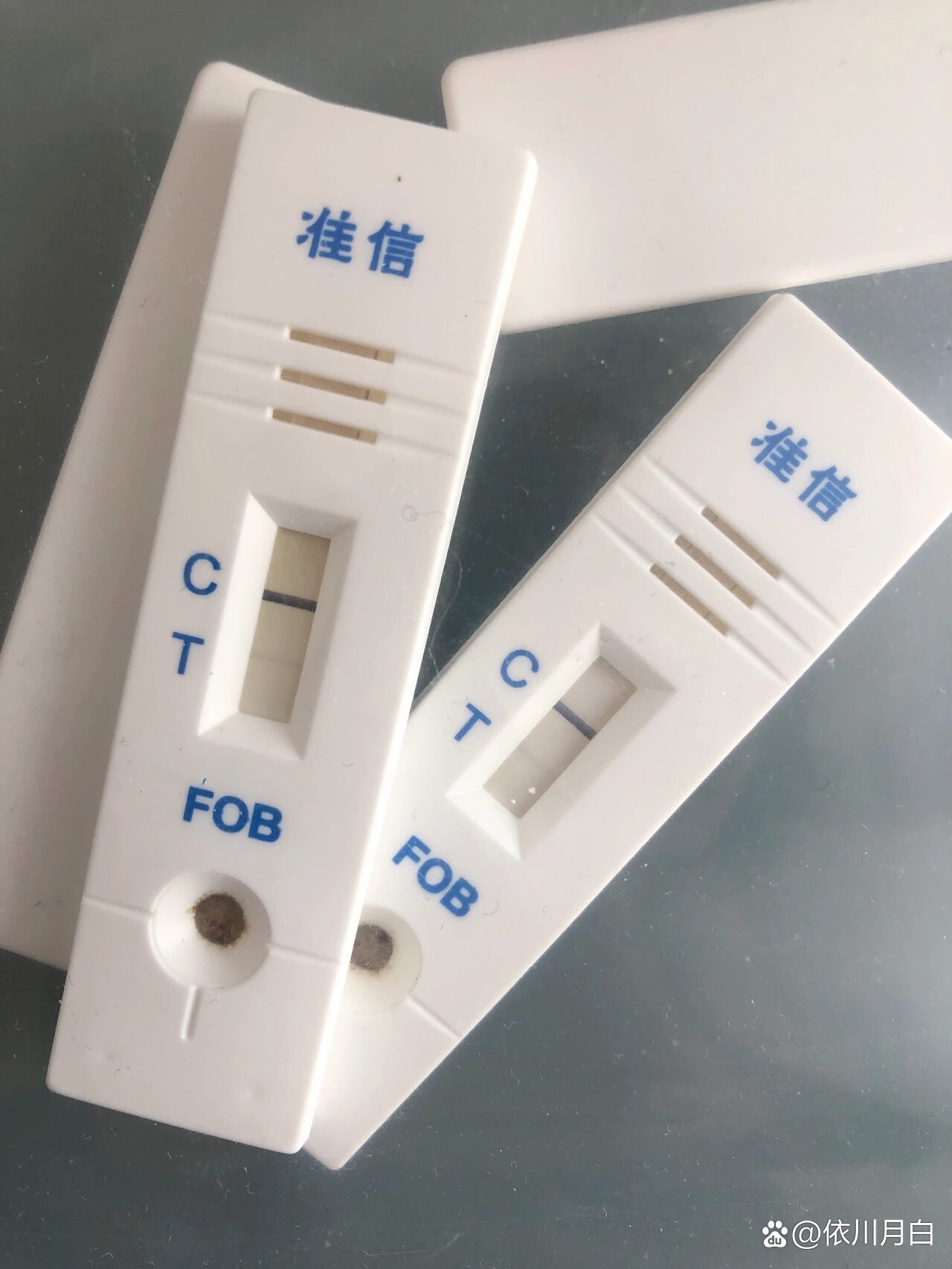 没事千万不要在家测大便隐血!