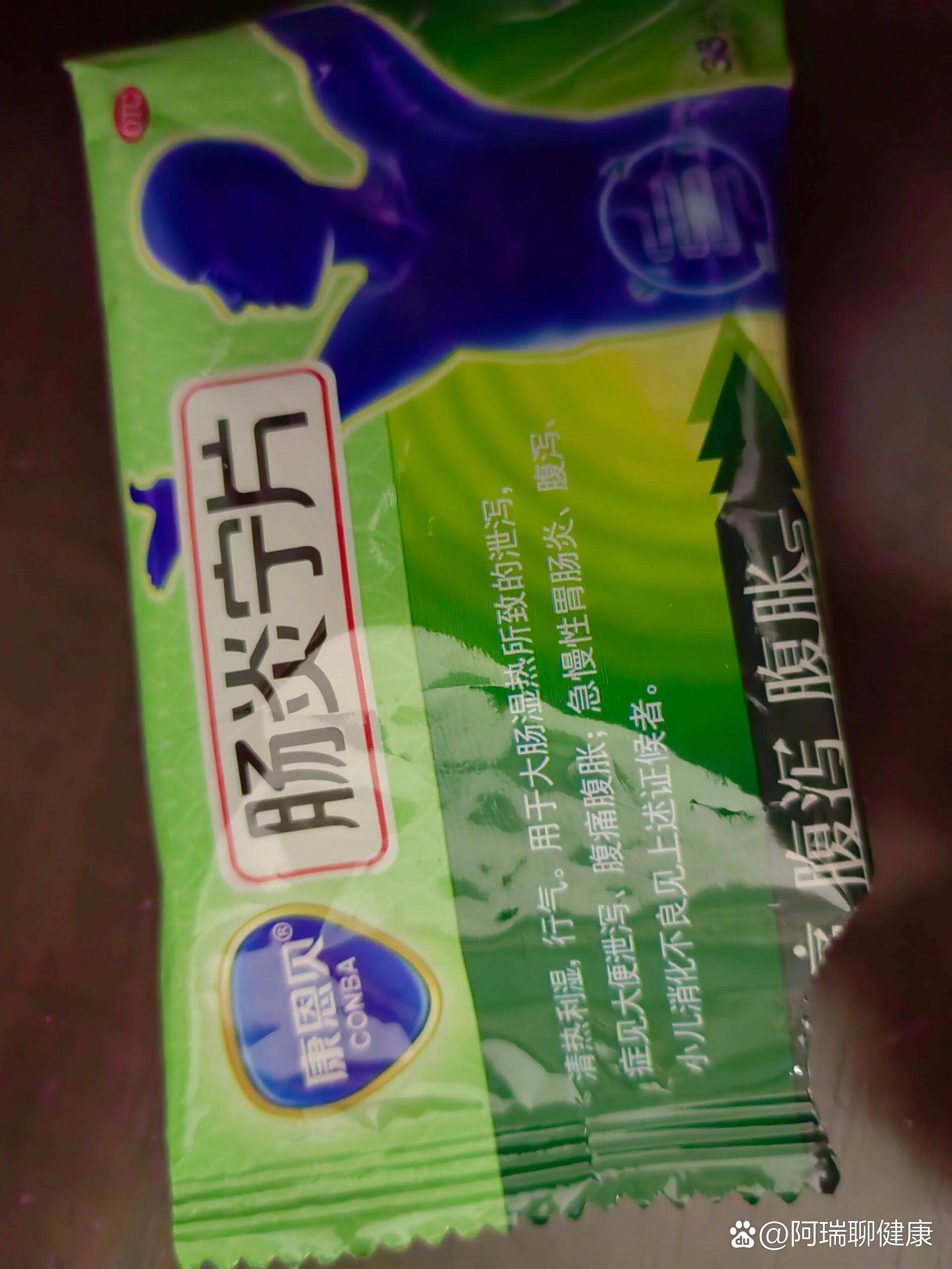肠炎宁这个药还真挺神奇