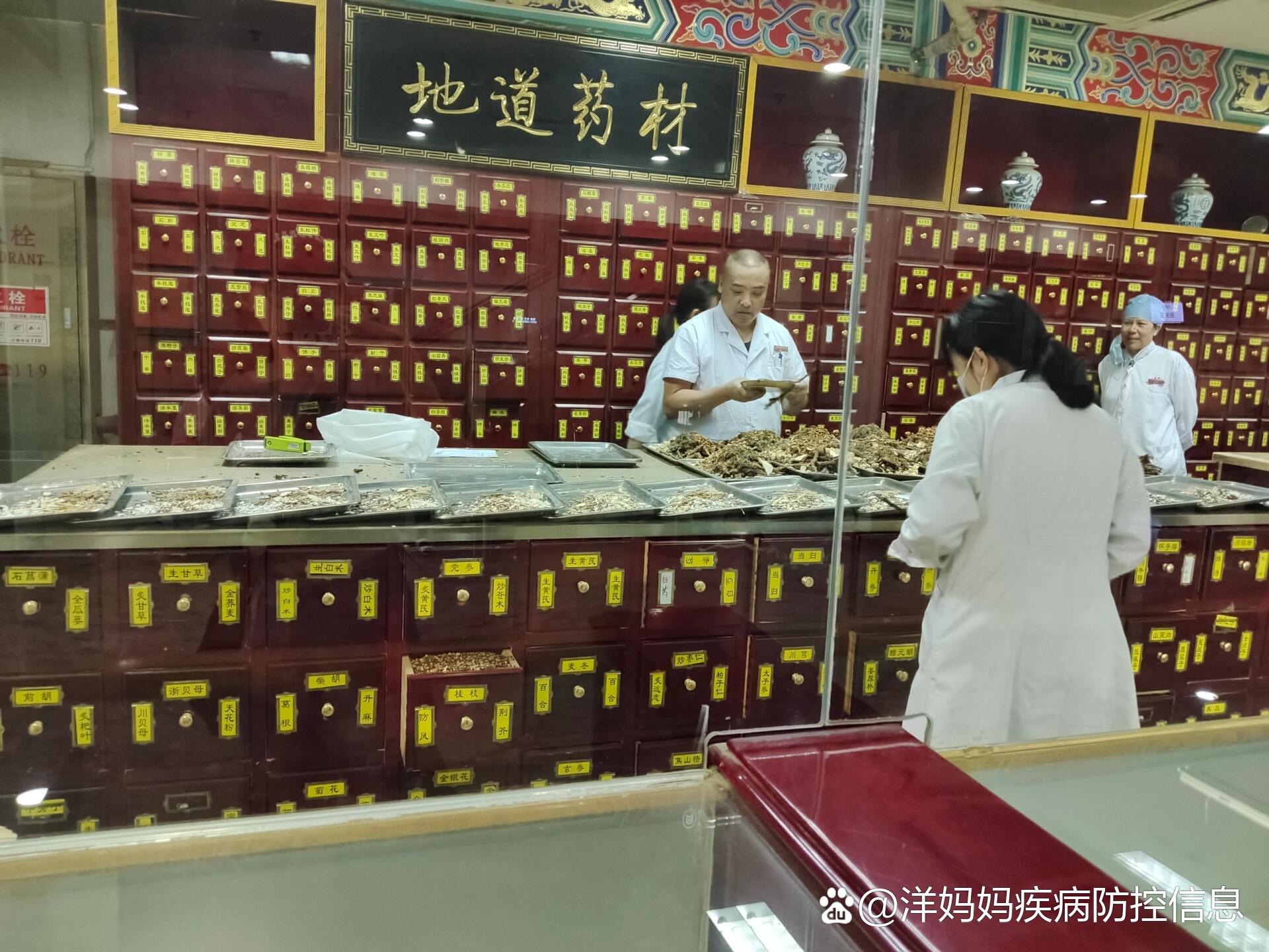 北京东直门中医院、东城区号贩子挂号的简单介绍