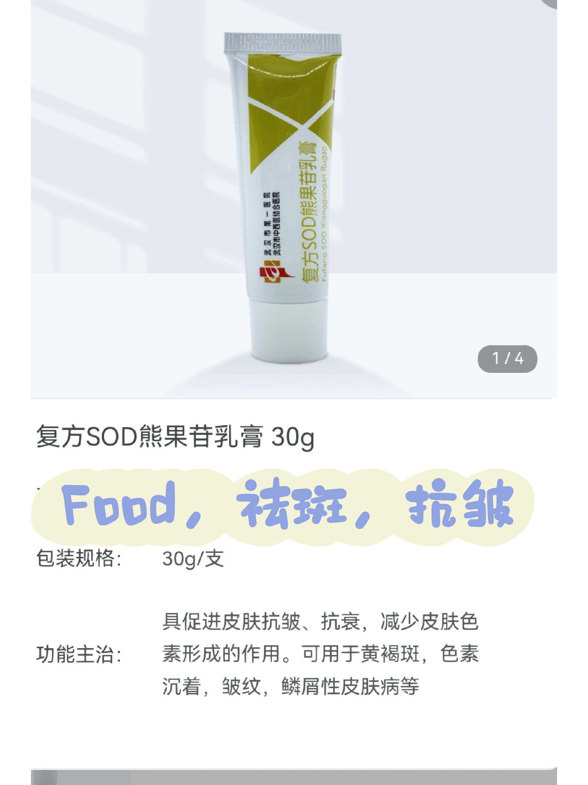 抗脂洁尔乳膏痘可用没有依赖性可以局部使用晚上用比较好
