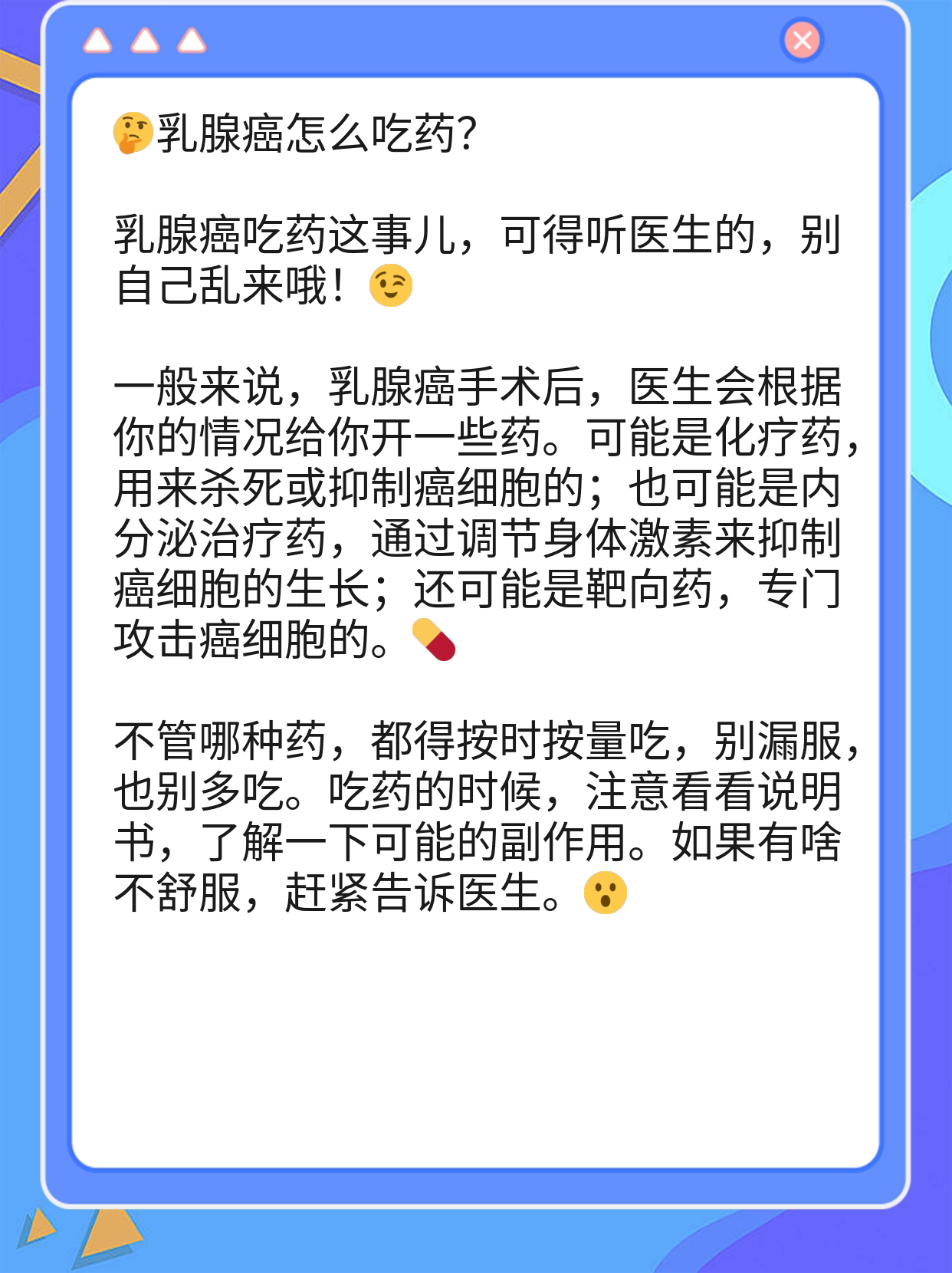 钼靶检查知多少?是查什么的