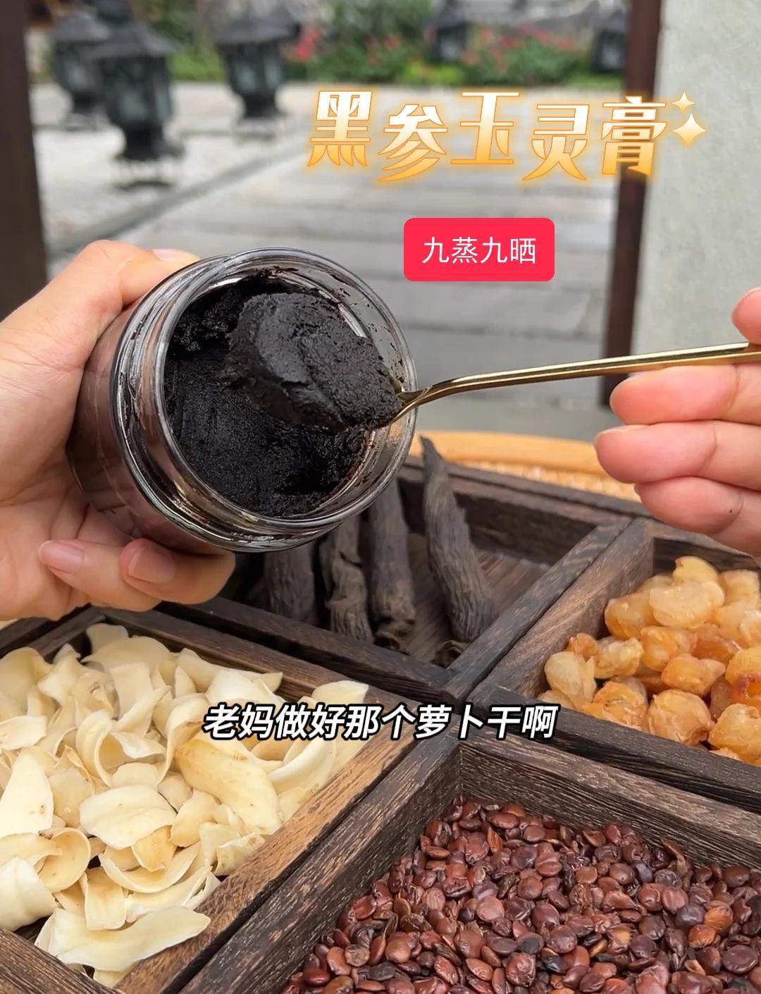 云南小黑参的食用指南：如何吃得更健康？