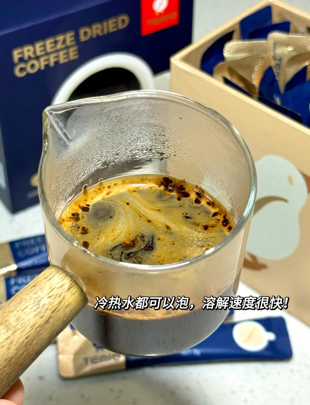 Temio黑咖啡测评：4款精选推荐