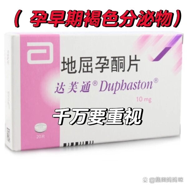 去了医院才知道也算的,医生给开了地屈孕酮,12个小时吃一粒,卧床保胎