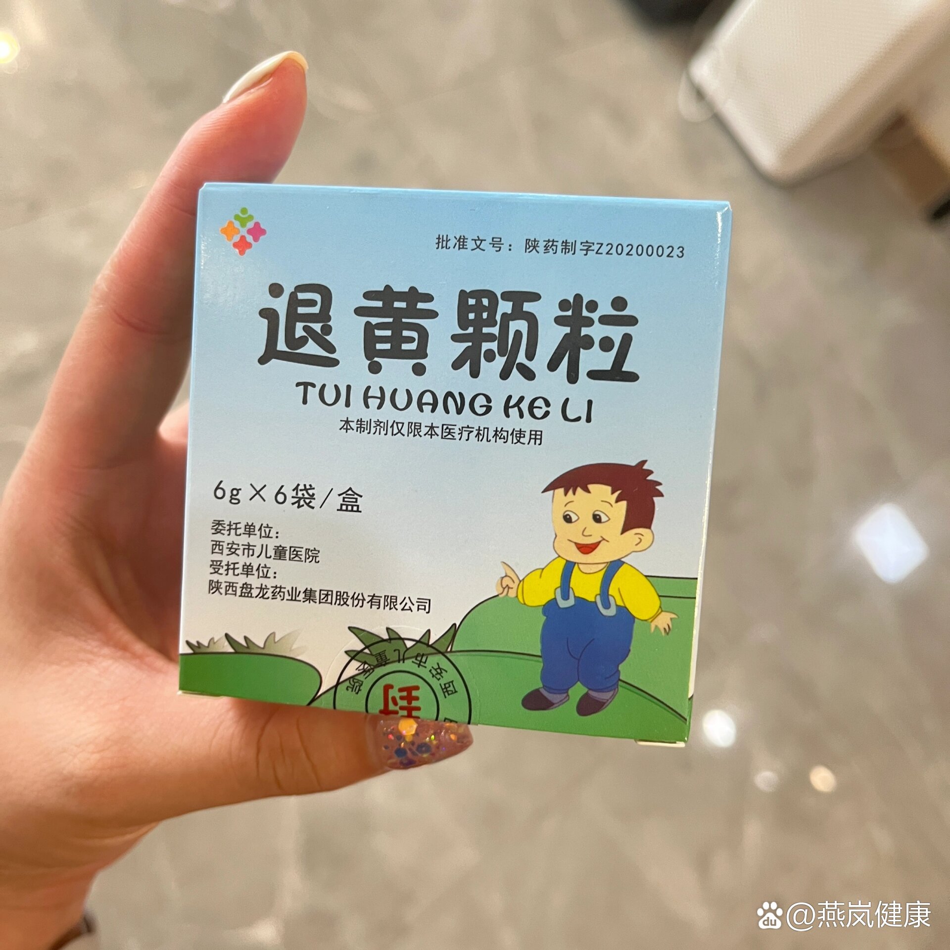 北京儿童医院、房山区贩子电话_跑腿挂号轻松搞定！的简单介绍